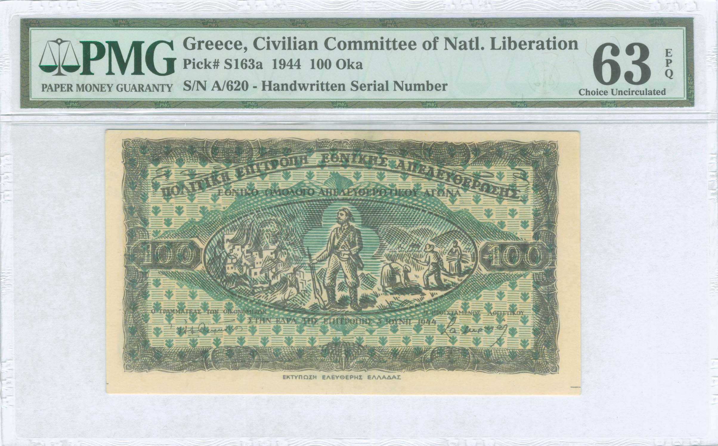 Lot 09432