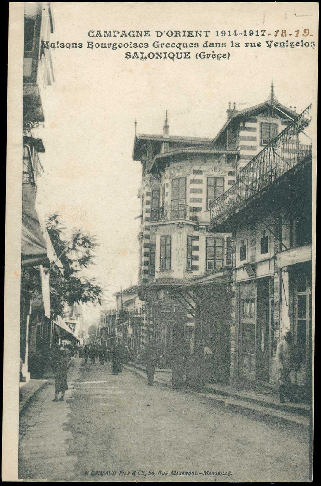 Lot 01570
