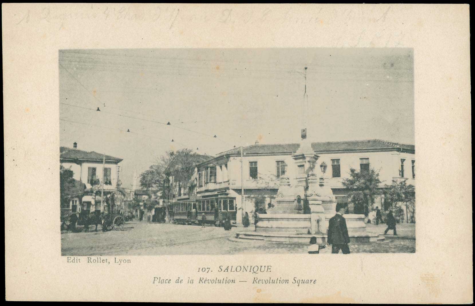 Lot 01584