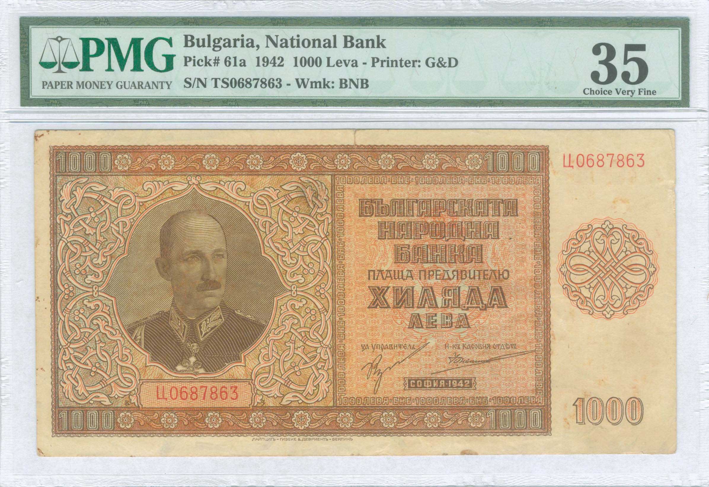Lot 06396