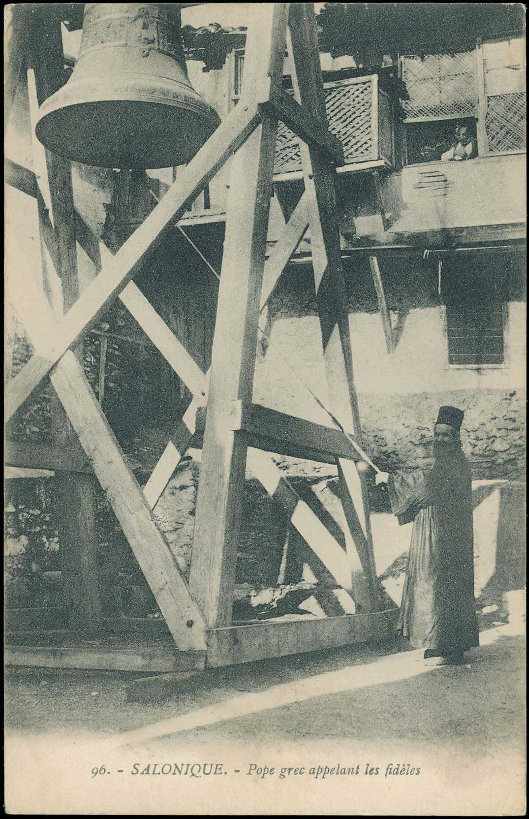 Lot 02254
