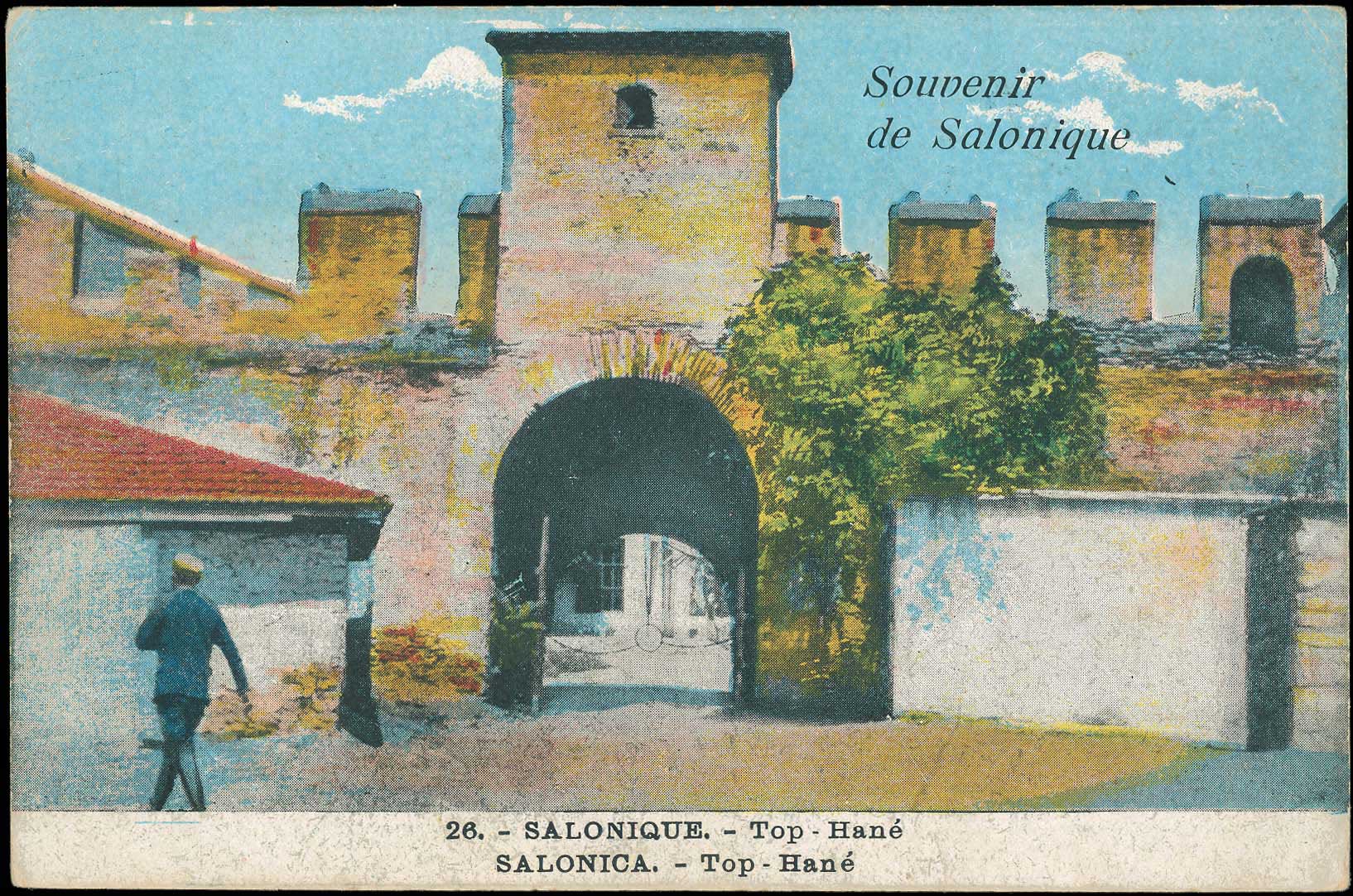 Lot 02195