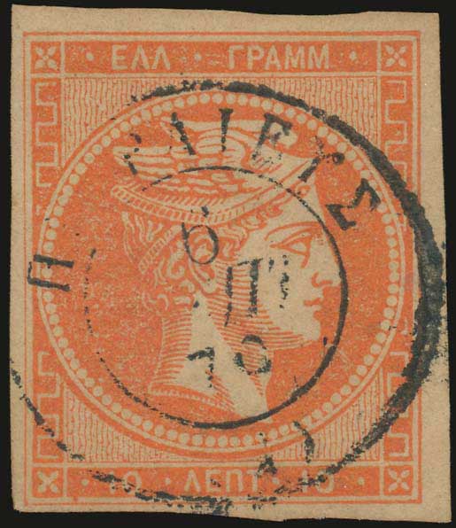 Lot 00161