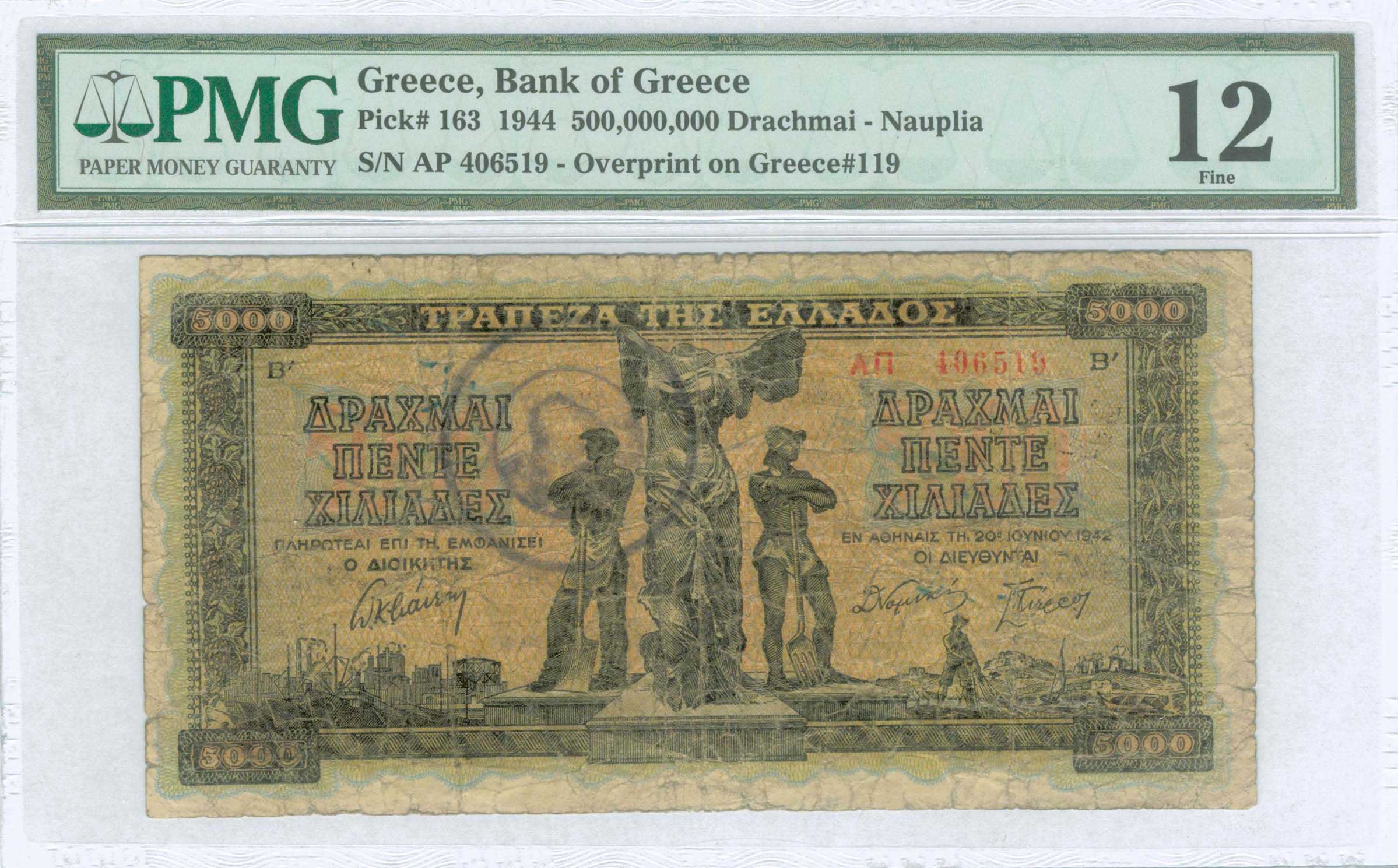 Lot 03425