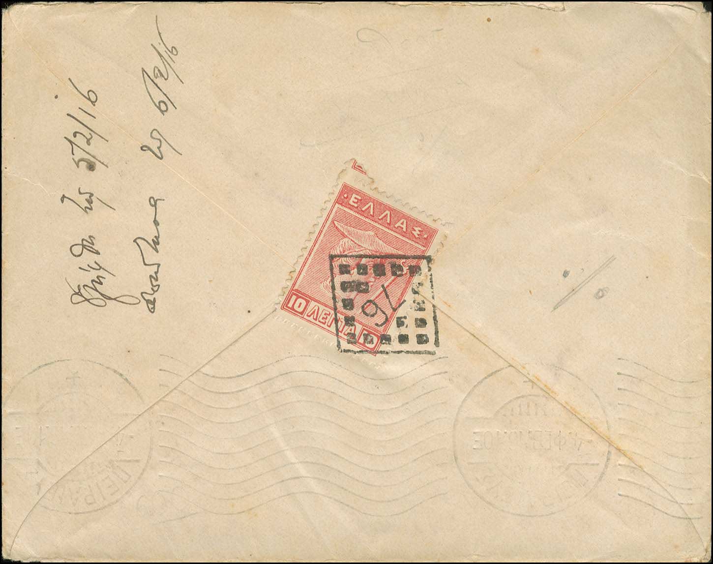 Lot 04123