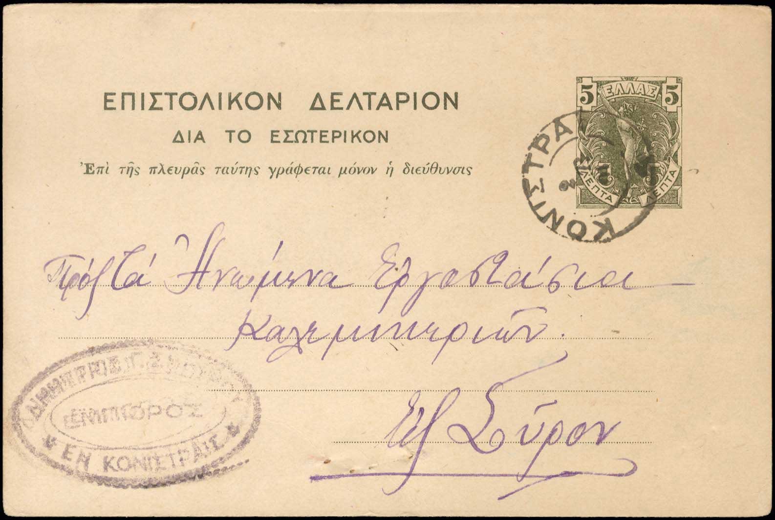 Lot 00822