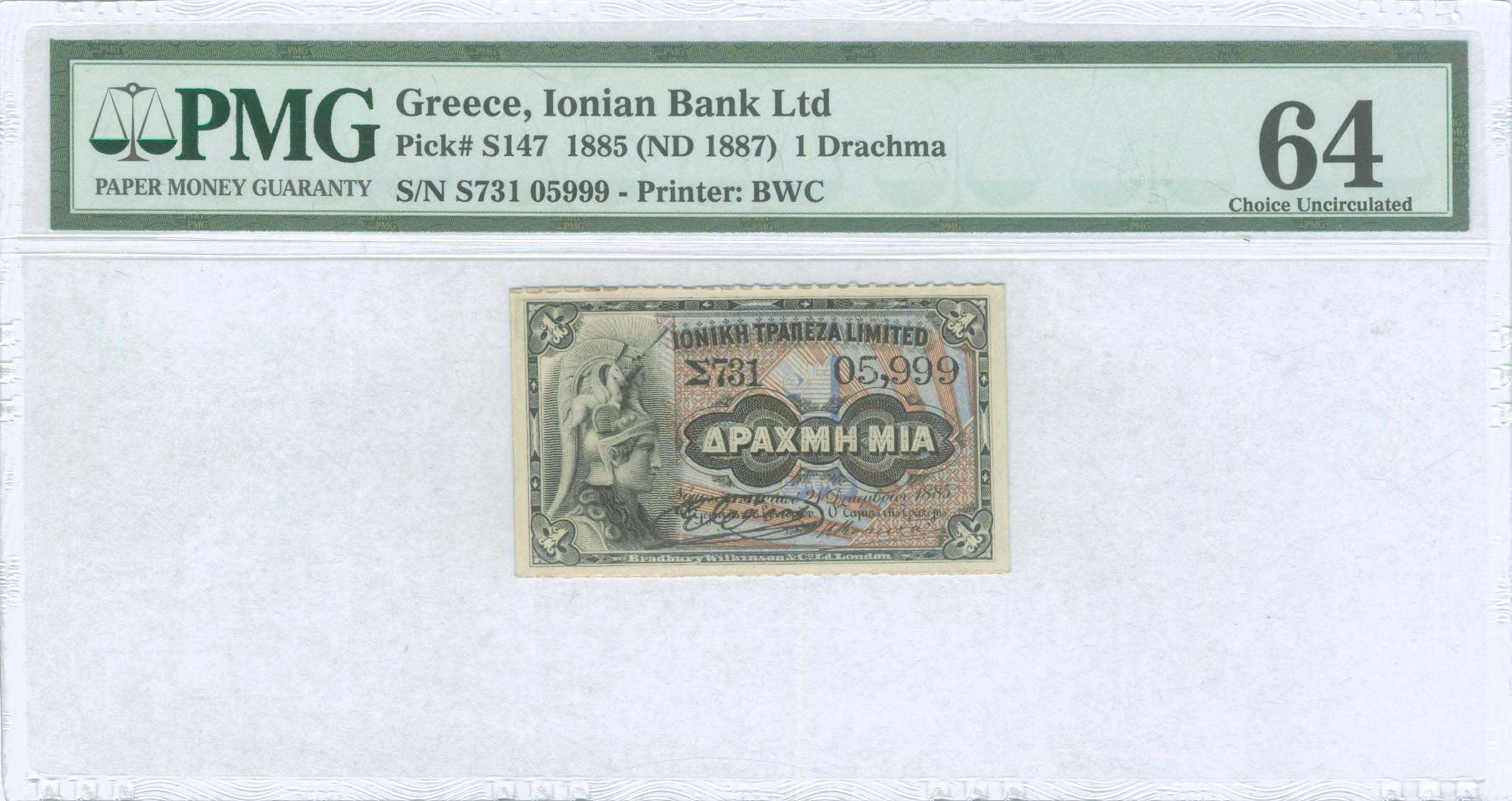Lot 09412