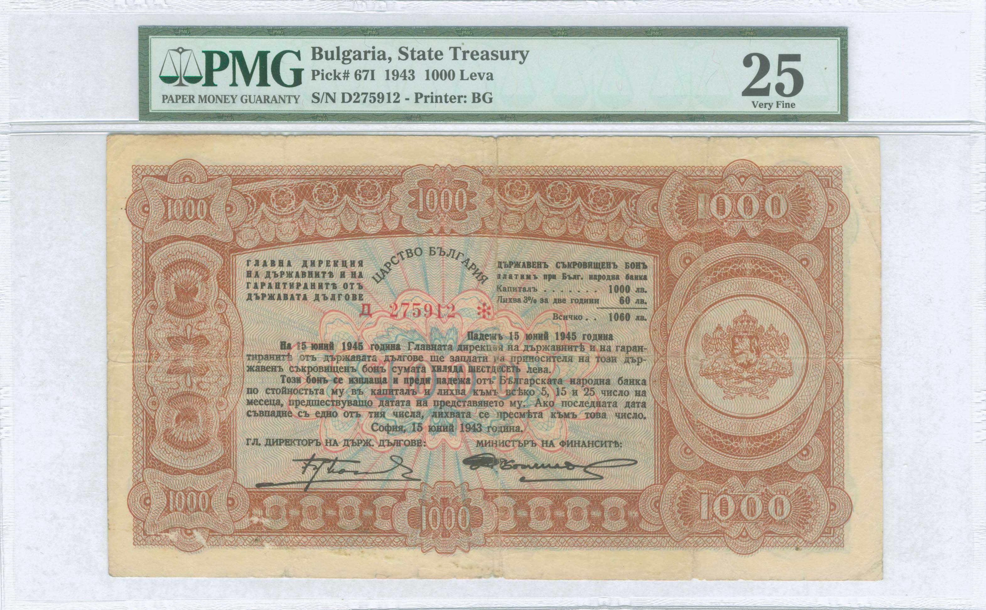 Lot 09423