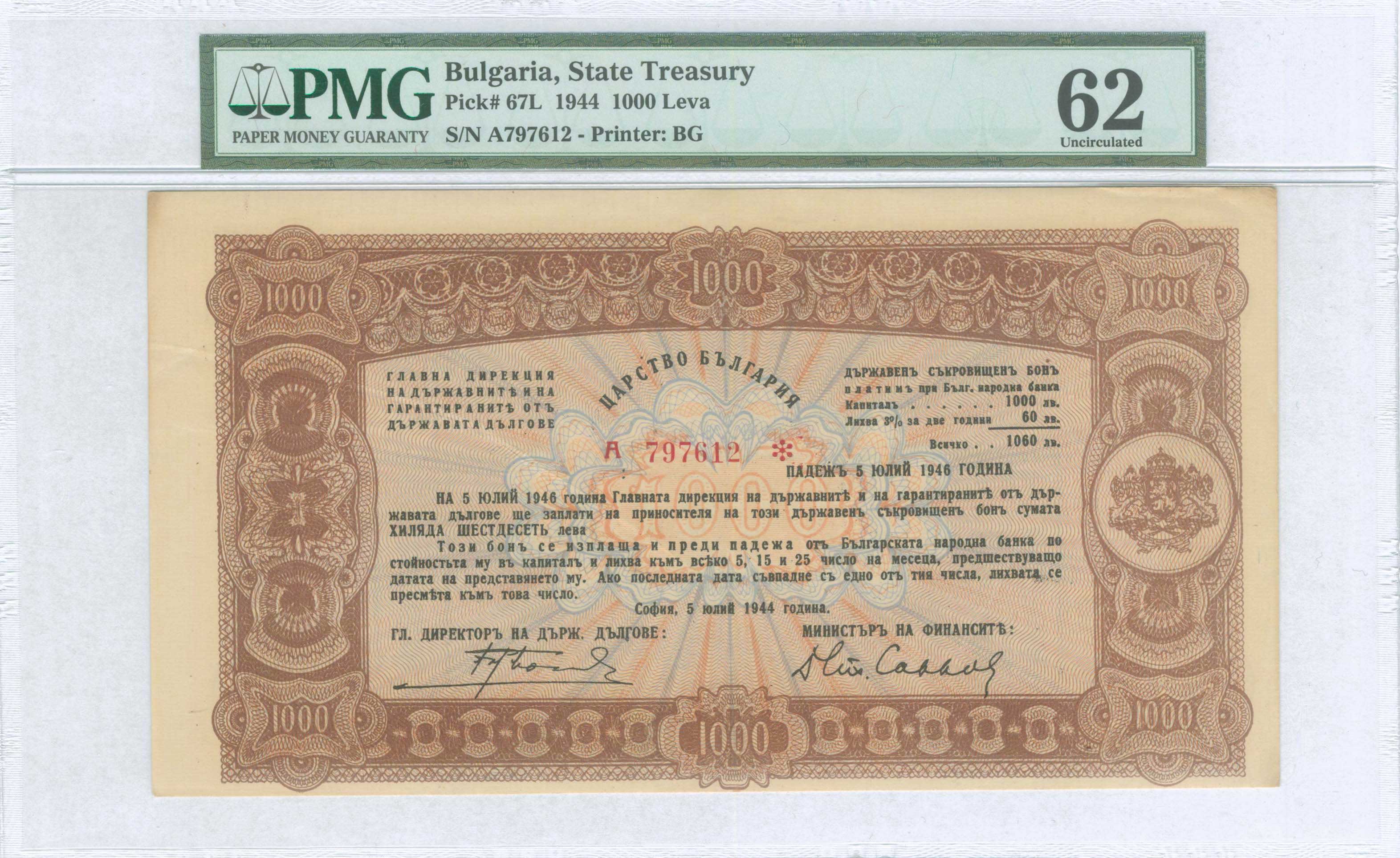 Lot 06398