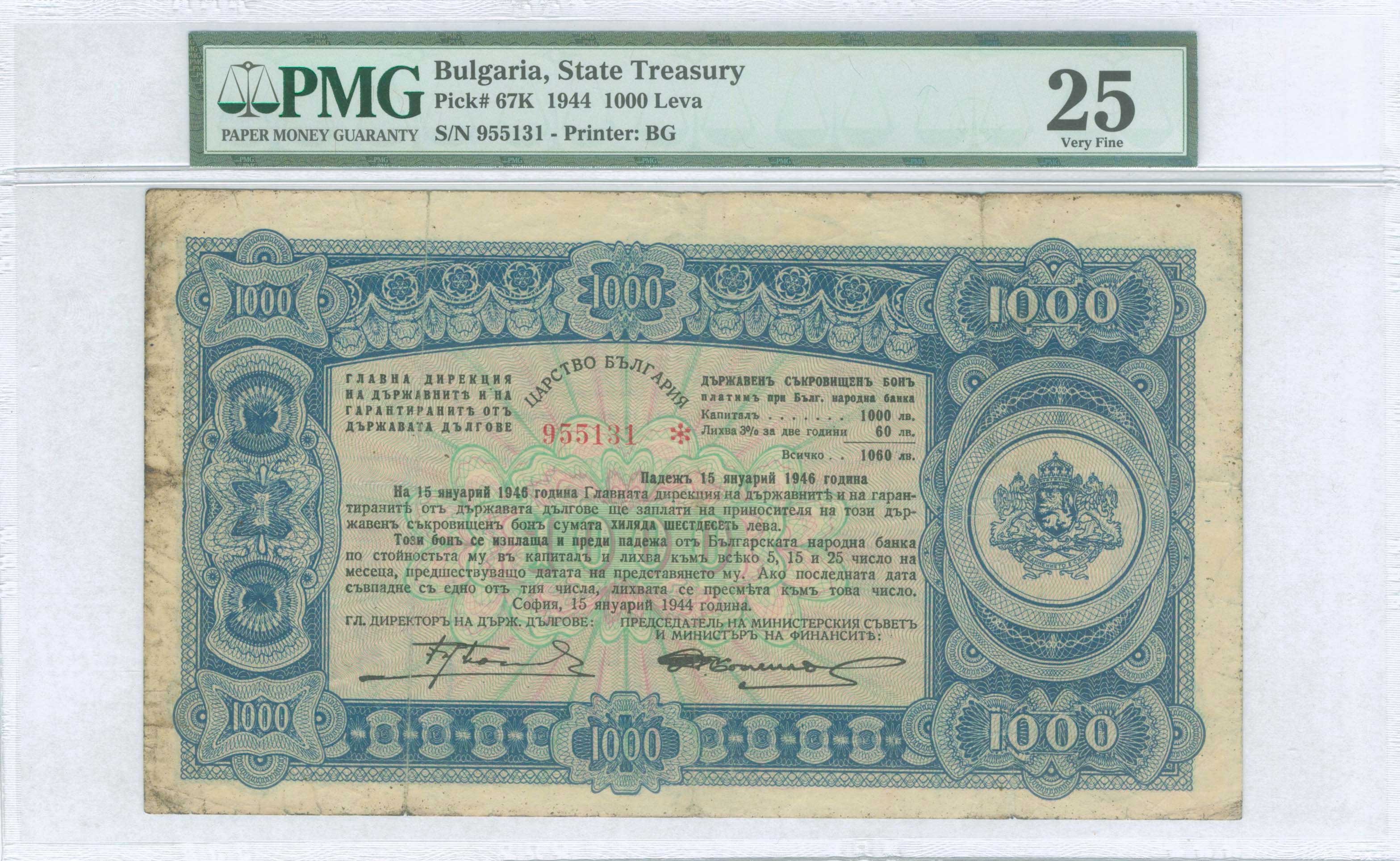 Lot 03448