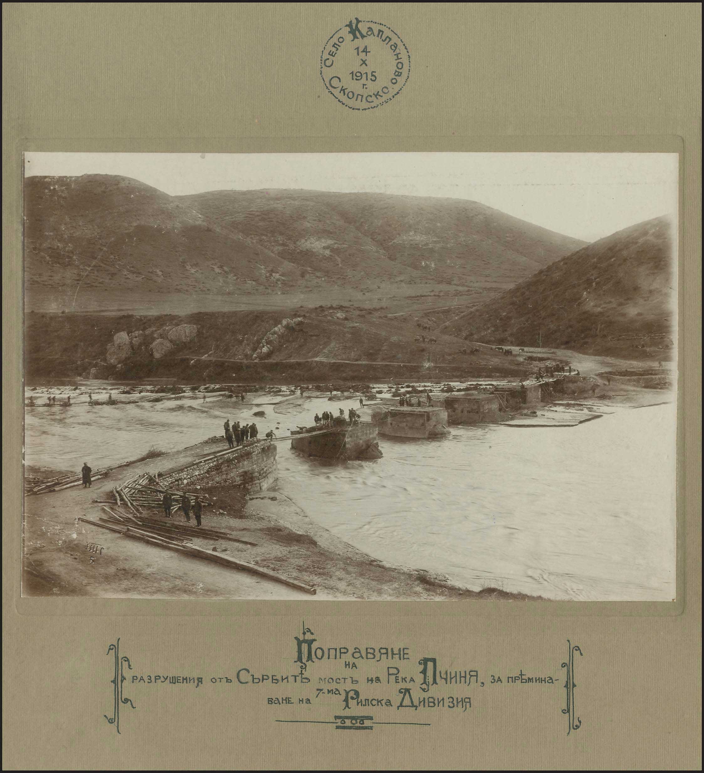 Lot 03672