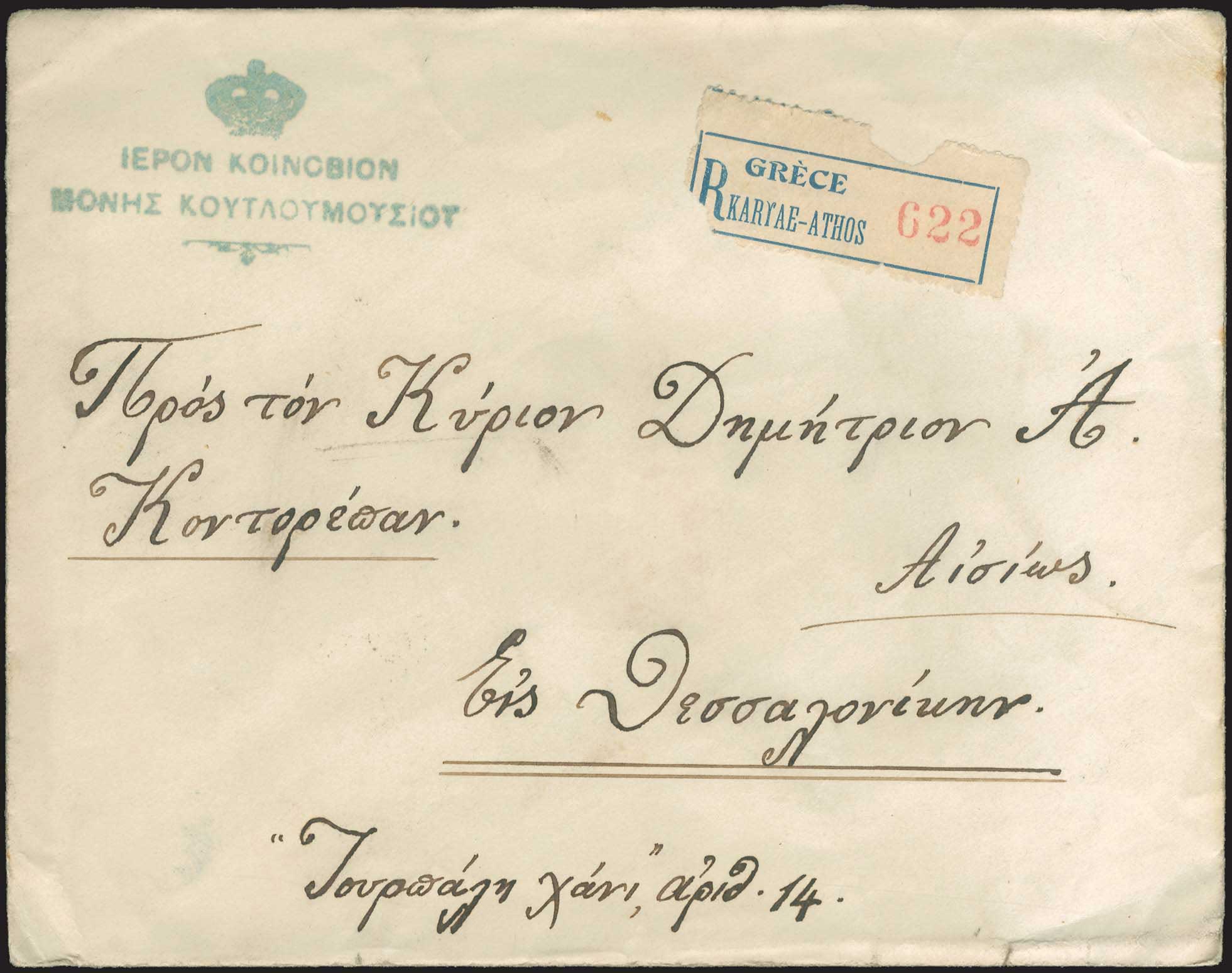 Lot 03705