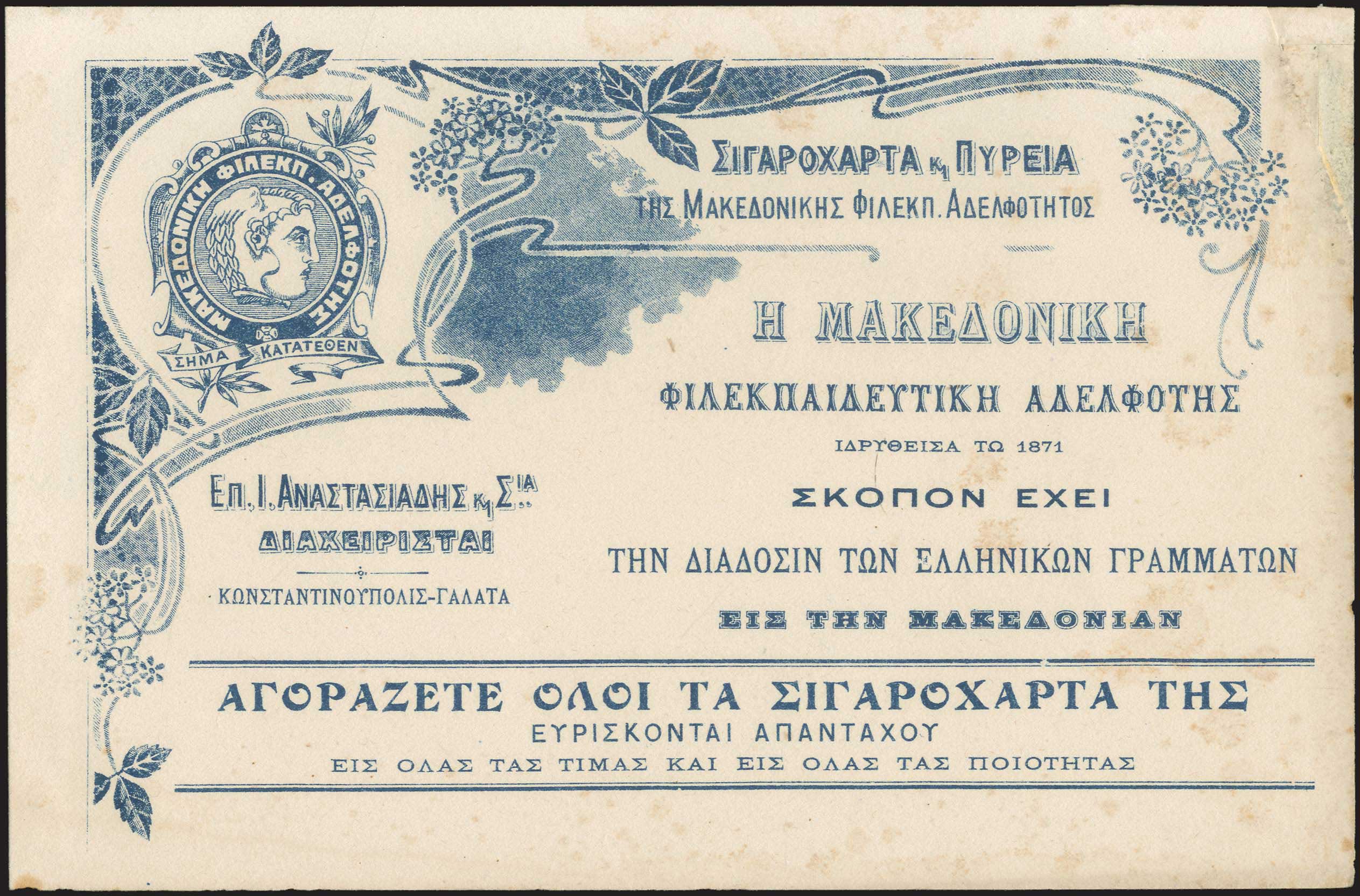 Lot 03694