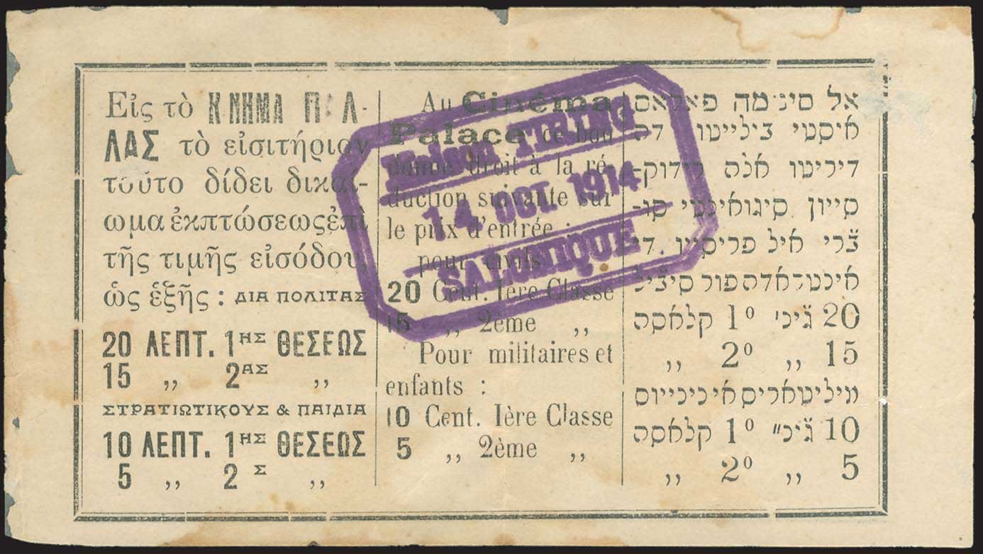 Lot 03697