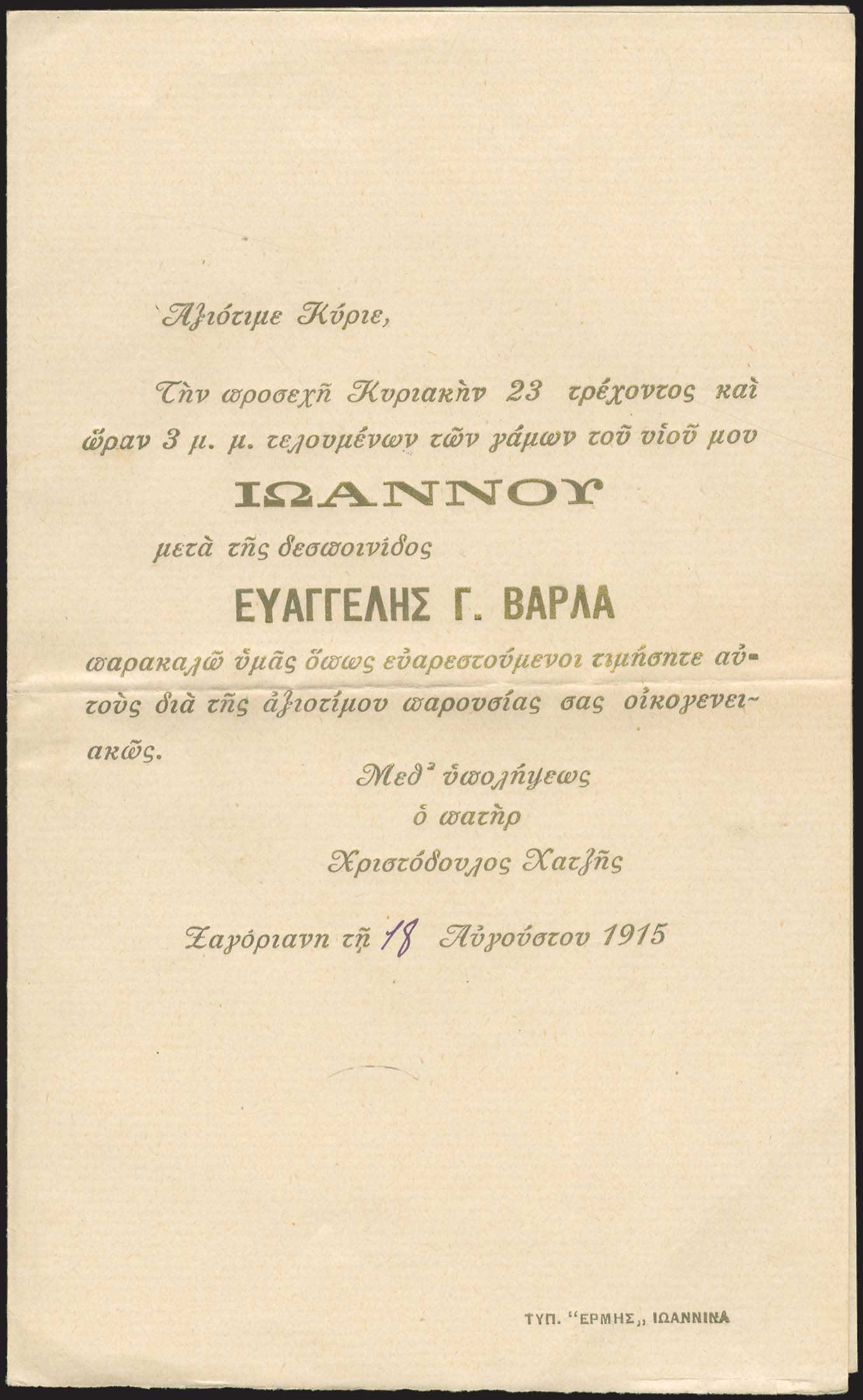 Lot 03704