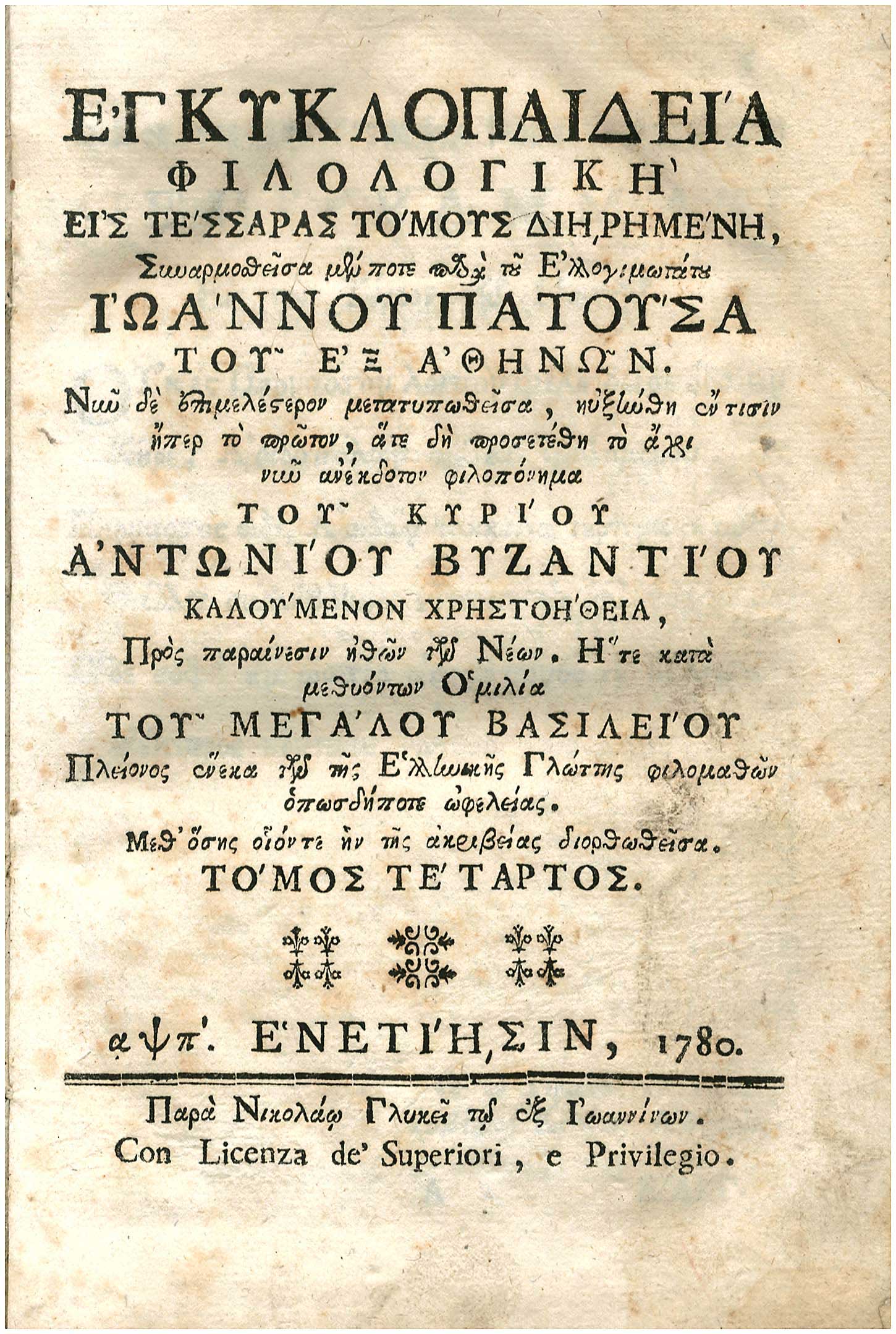 Lot 08064
