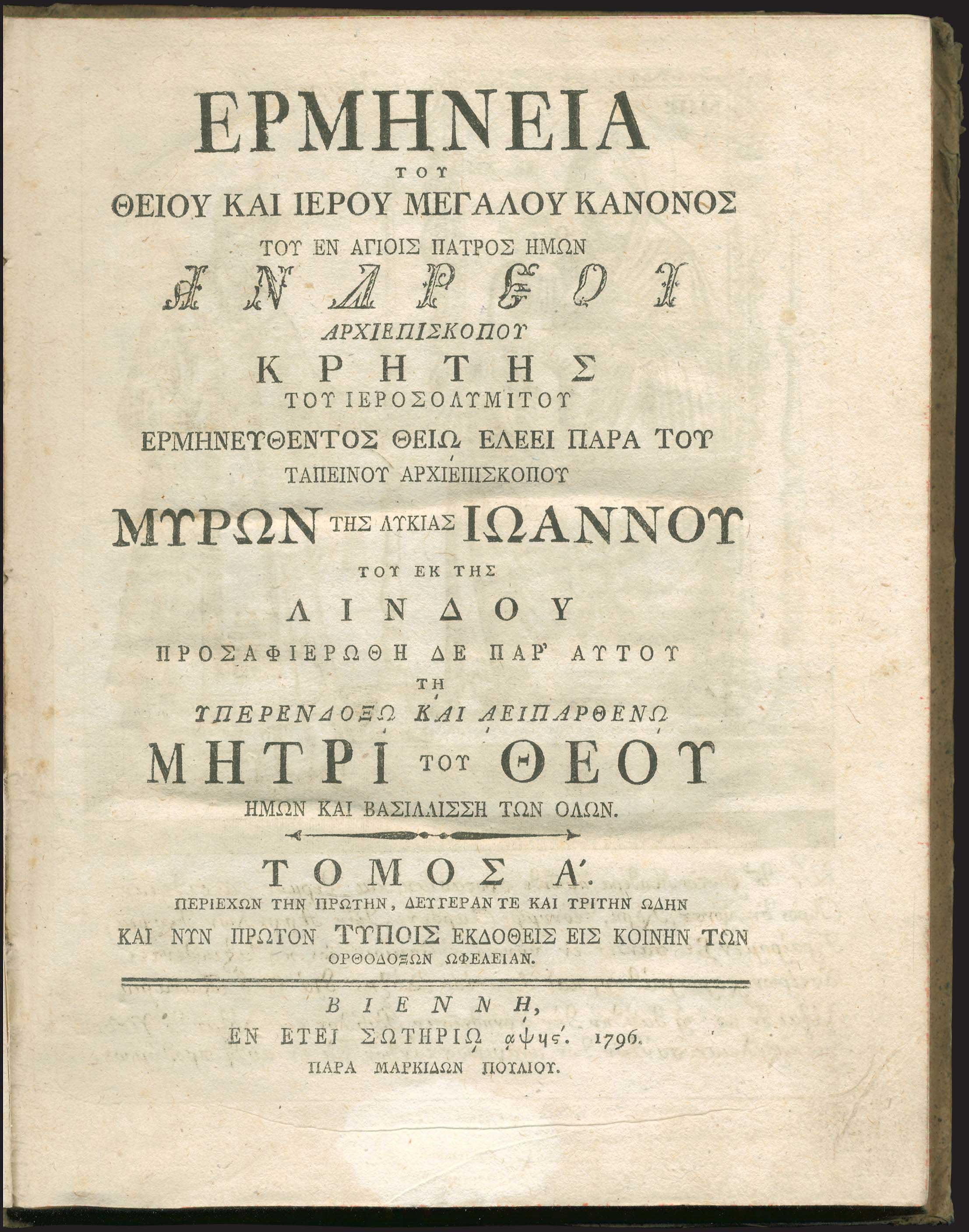 Lot 06060