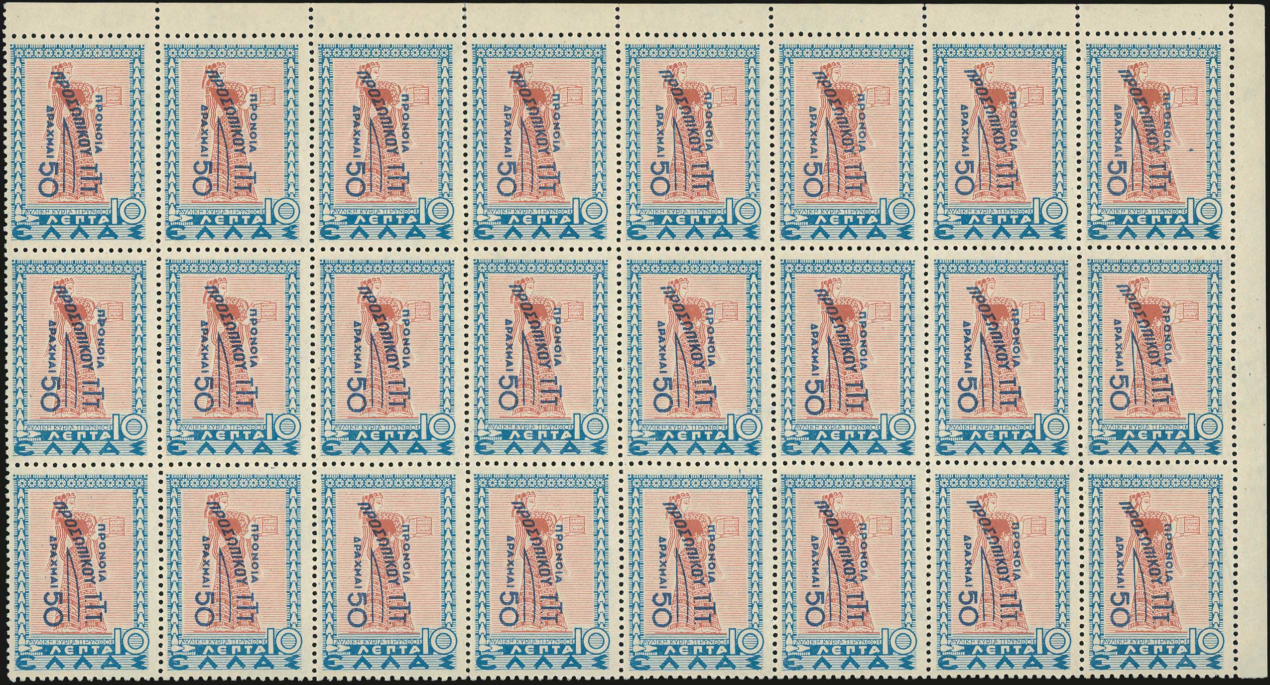Lot 00584