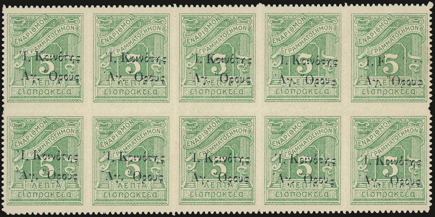 Lot 00626