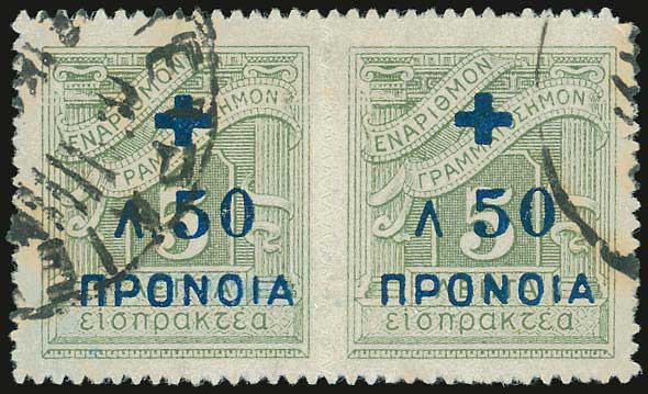 Lot 00529