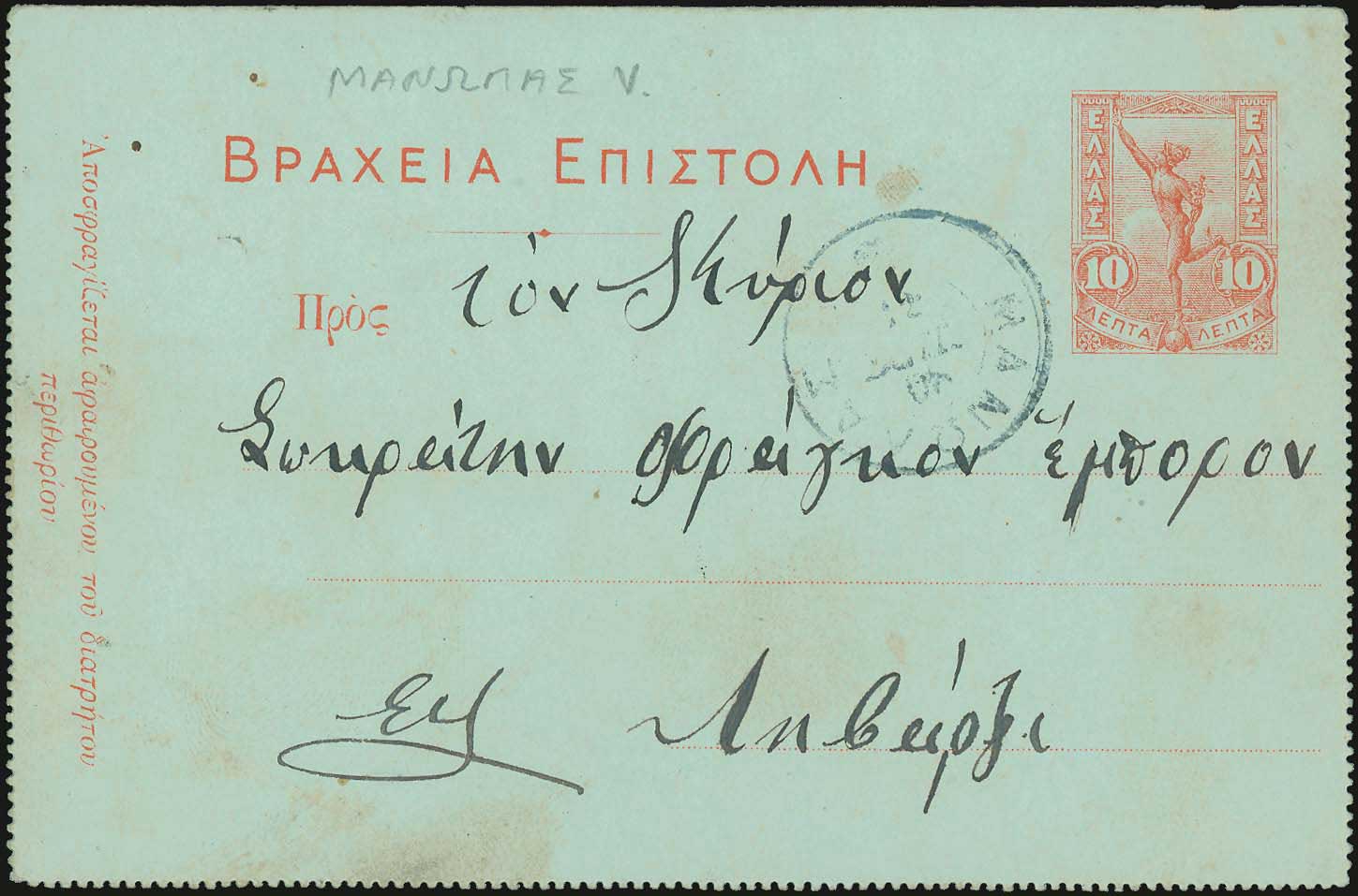 Lot 01279