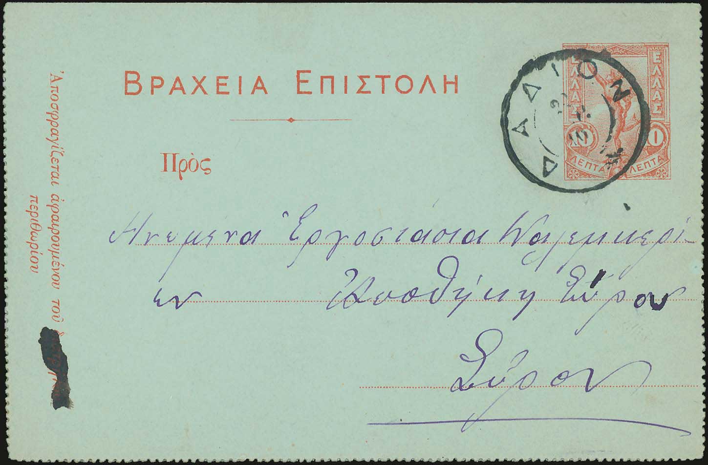 Lot 00807