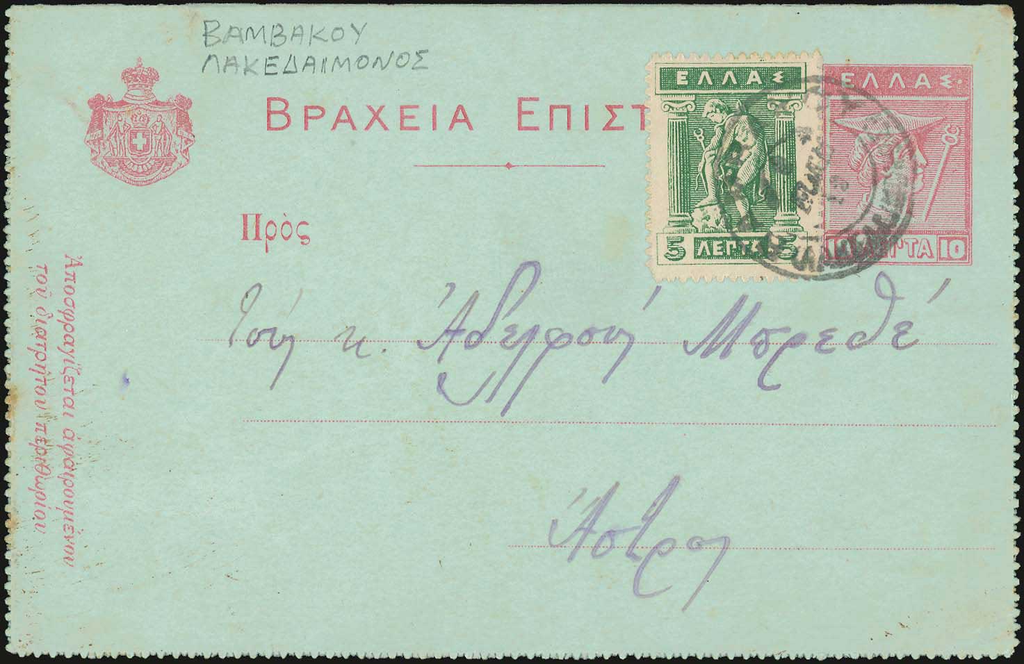 Lot 00935