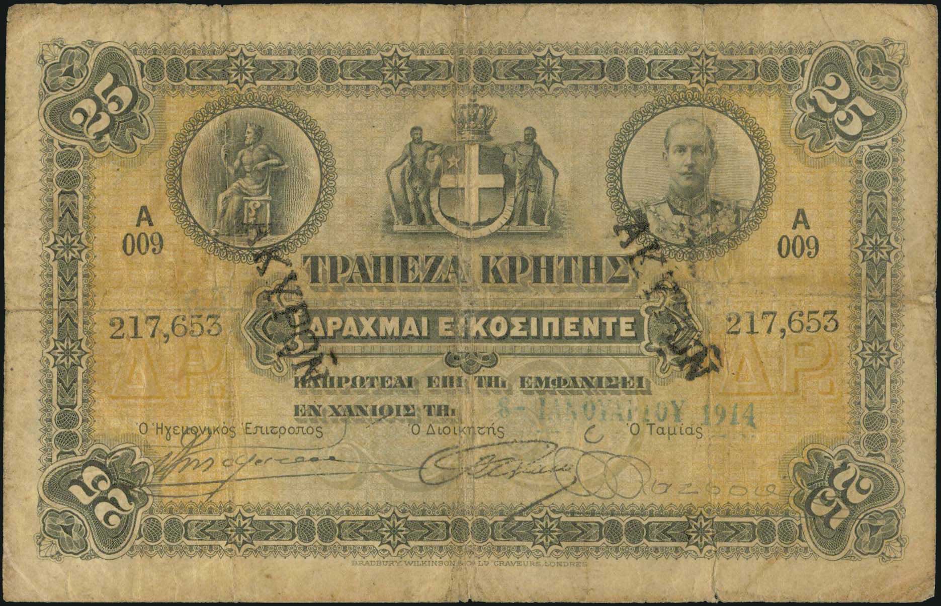 Lot 08482