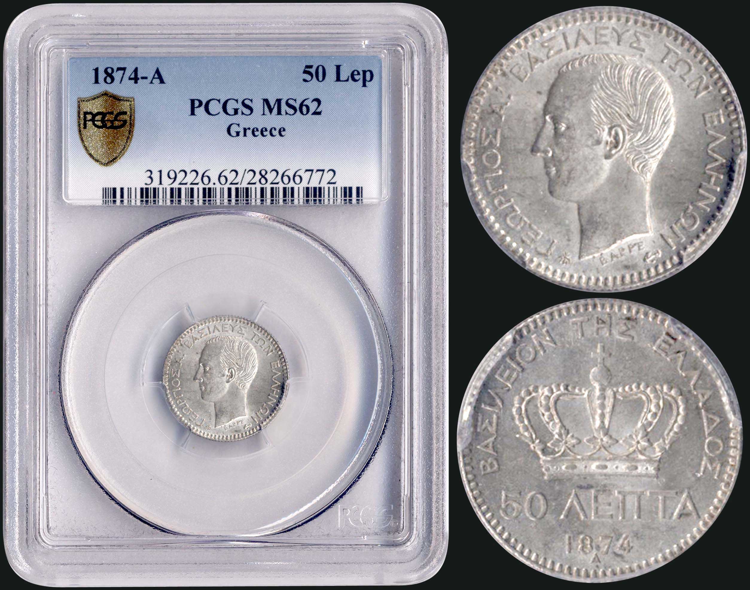 Lot 08075