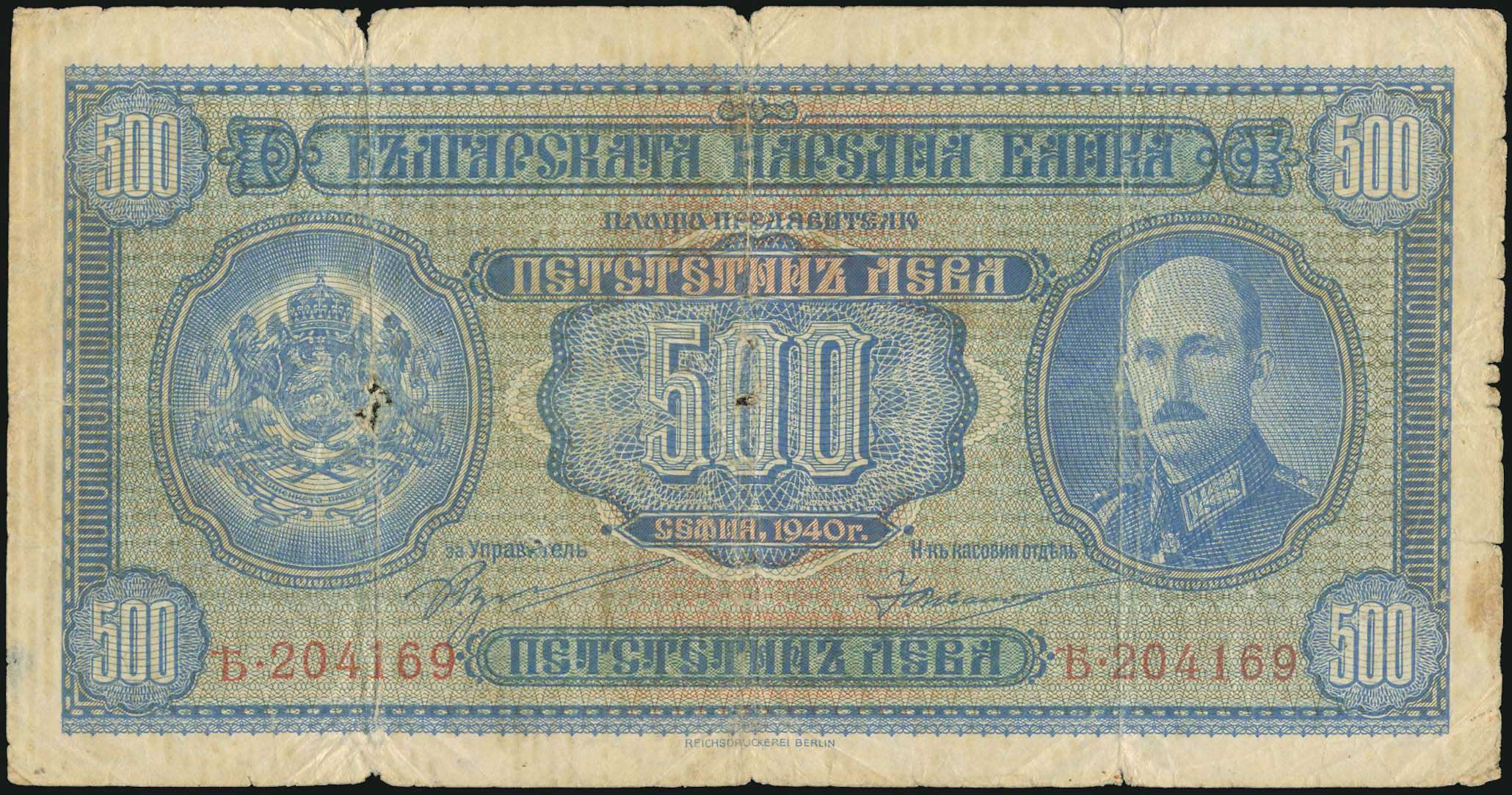 Lot 08466