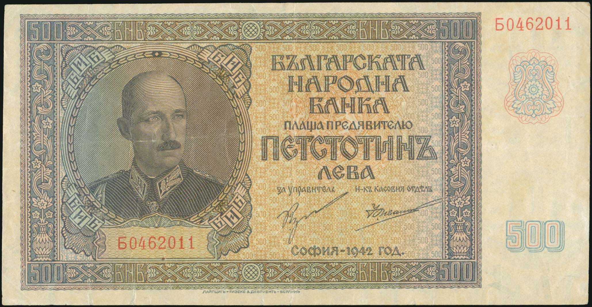 Lot 08467