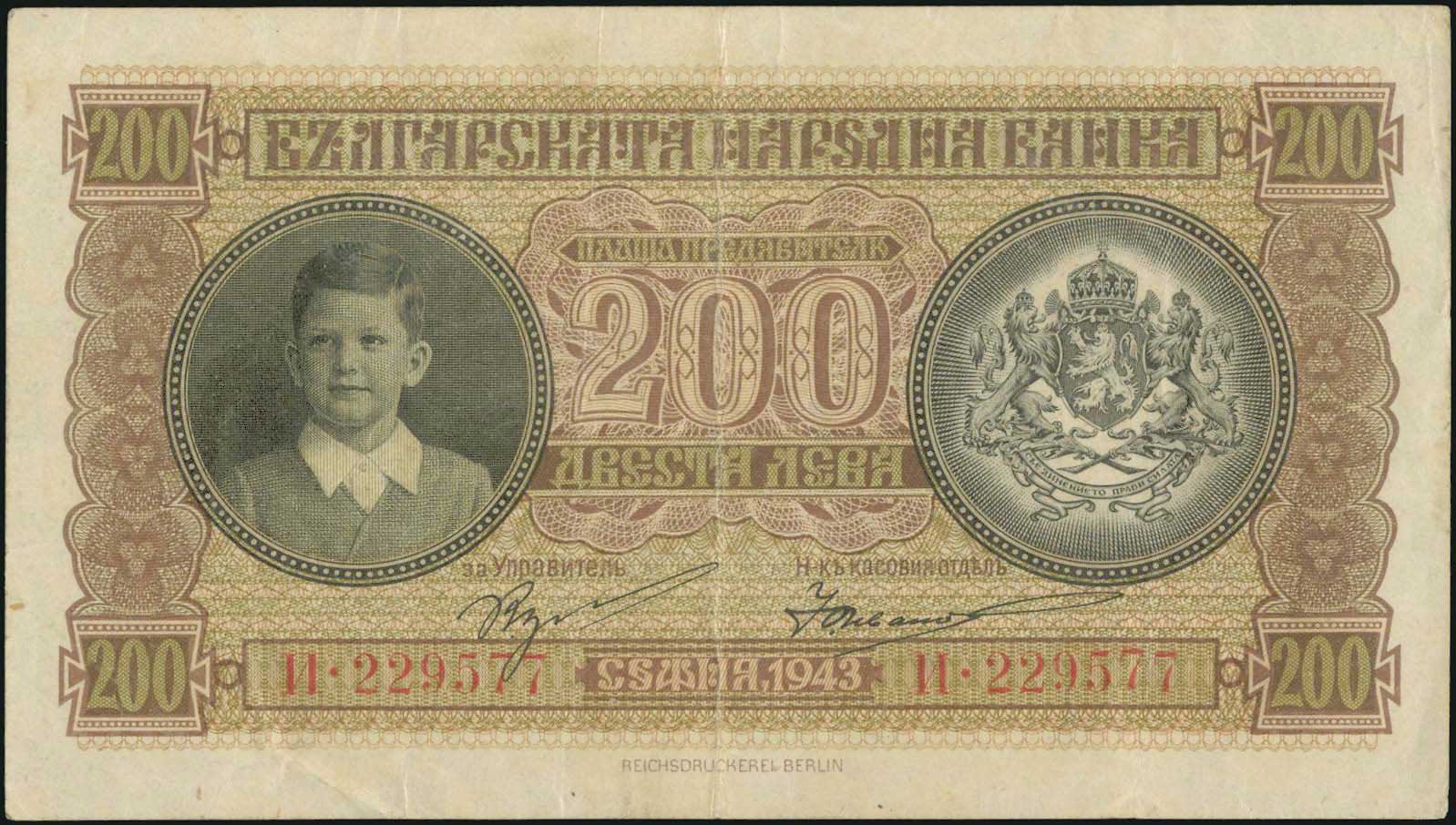 Lot 08470