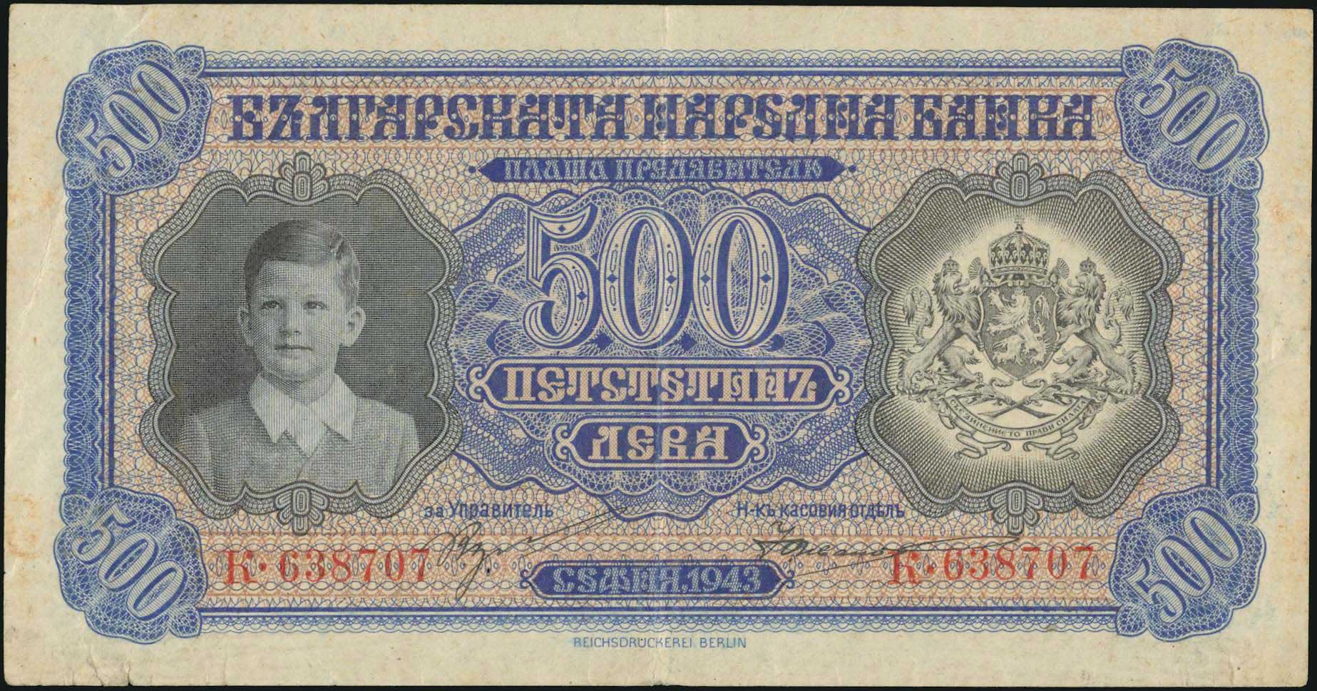 Lot 08472