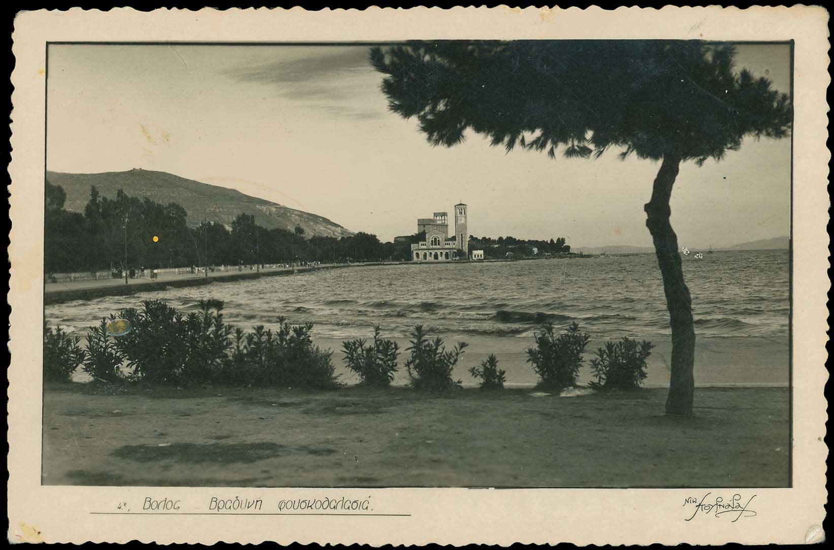 Lot 02227