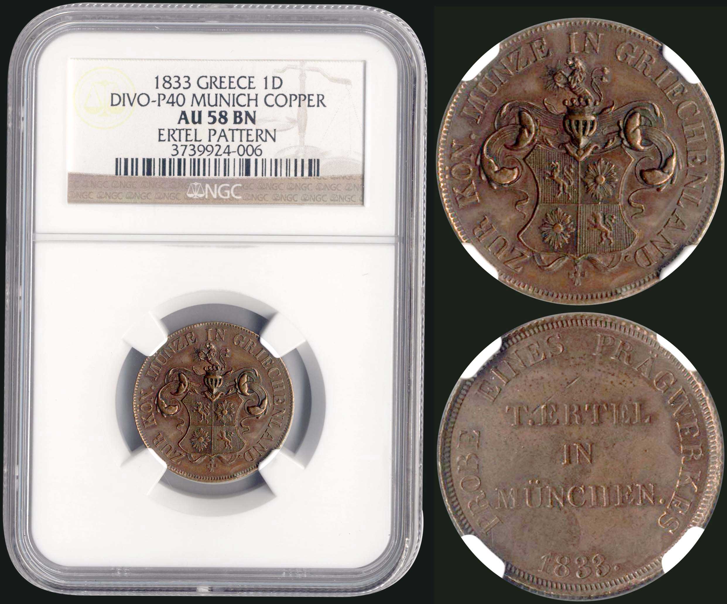 Lot 08048