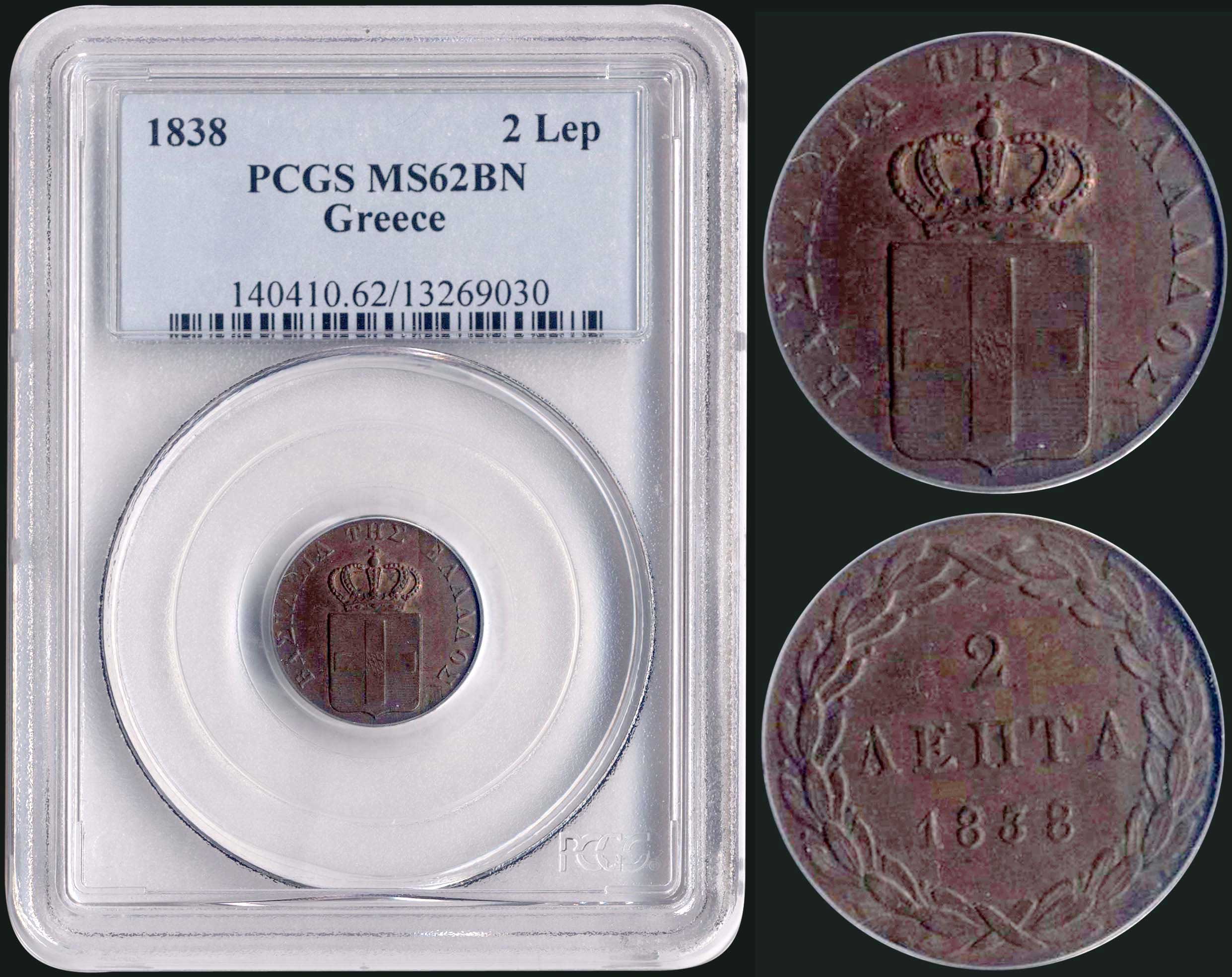 Lot 08054
