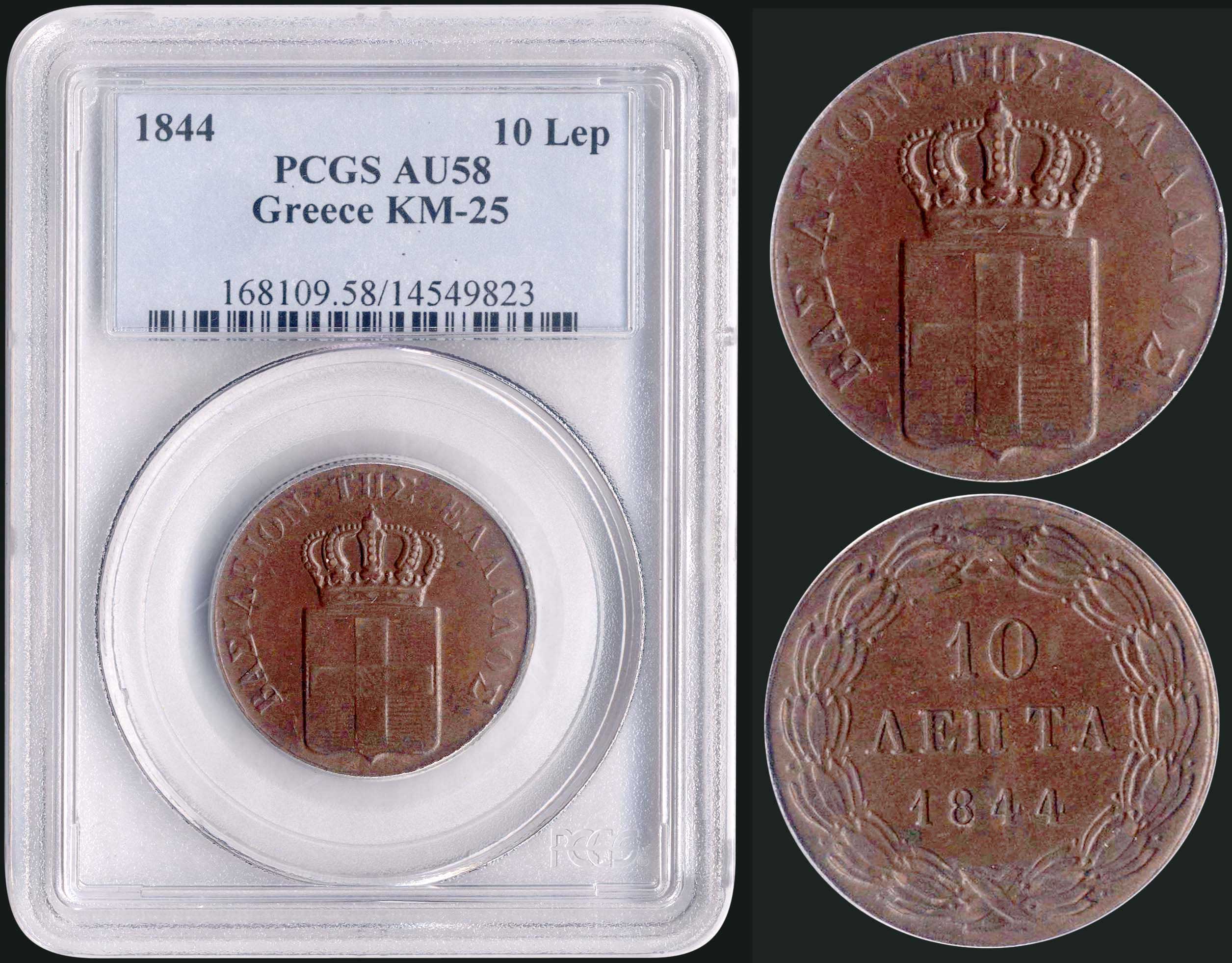 Lot 08056