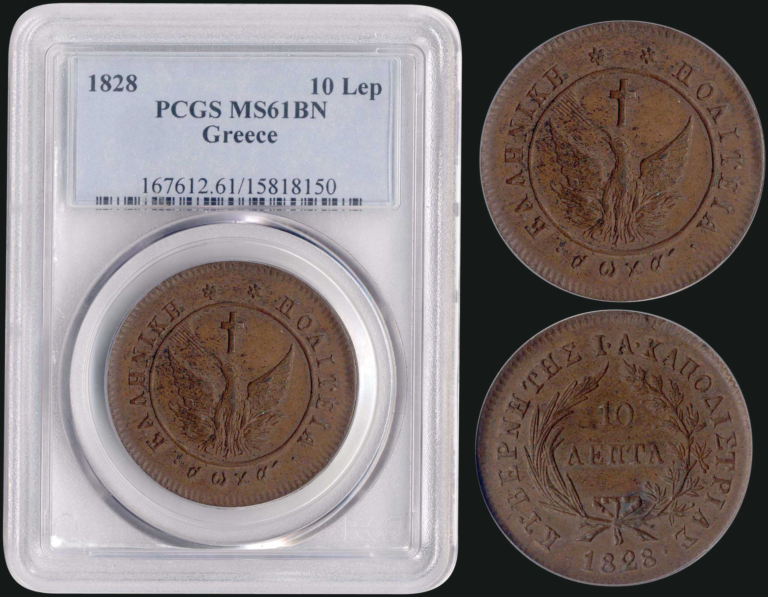 Lot 09009
