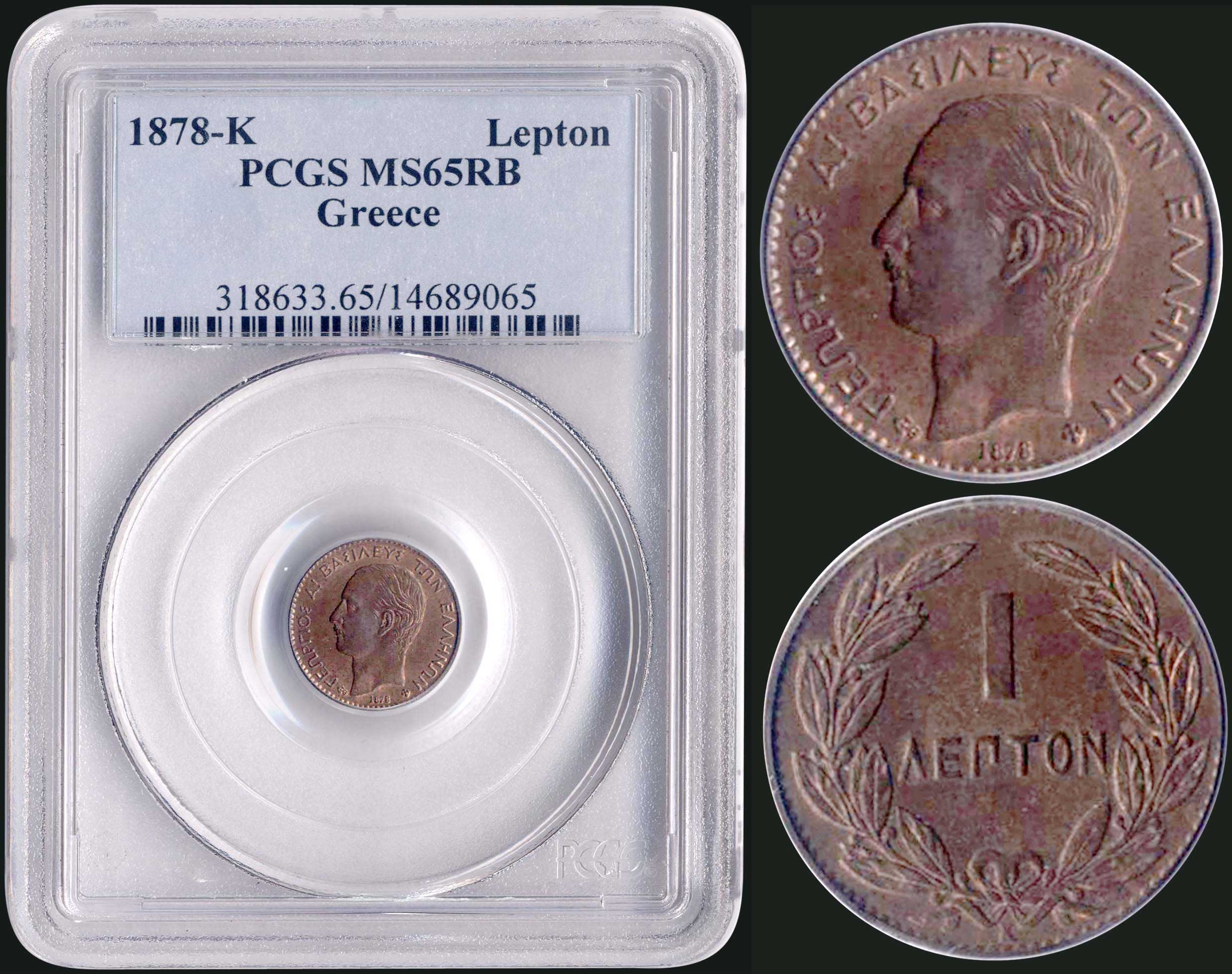 Lot 08081