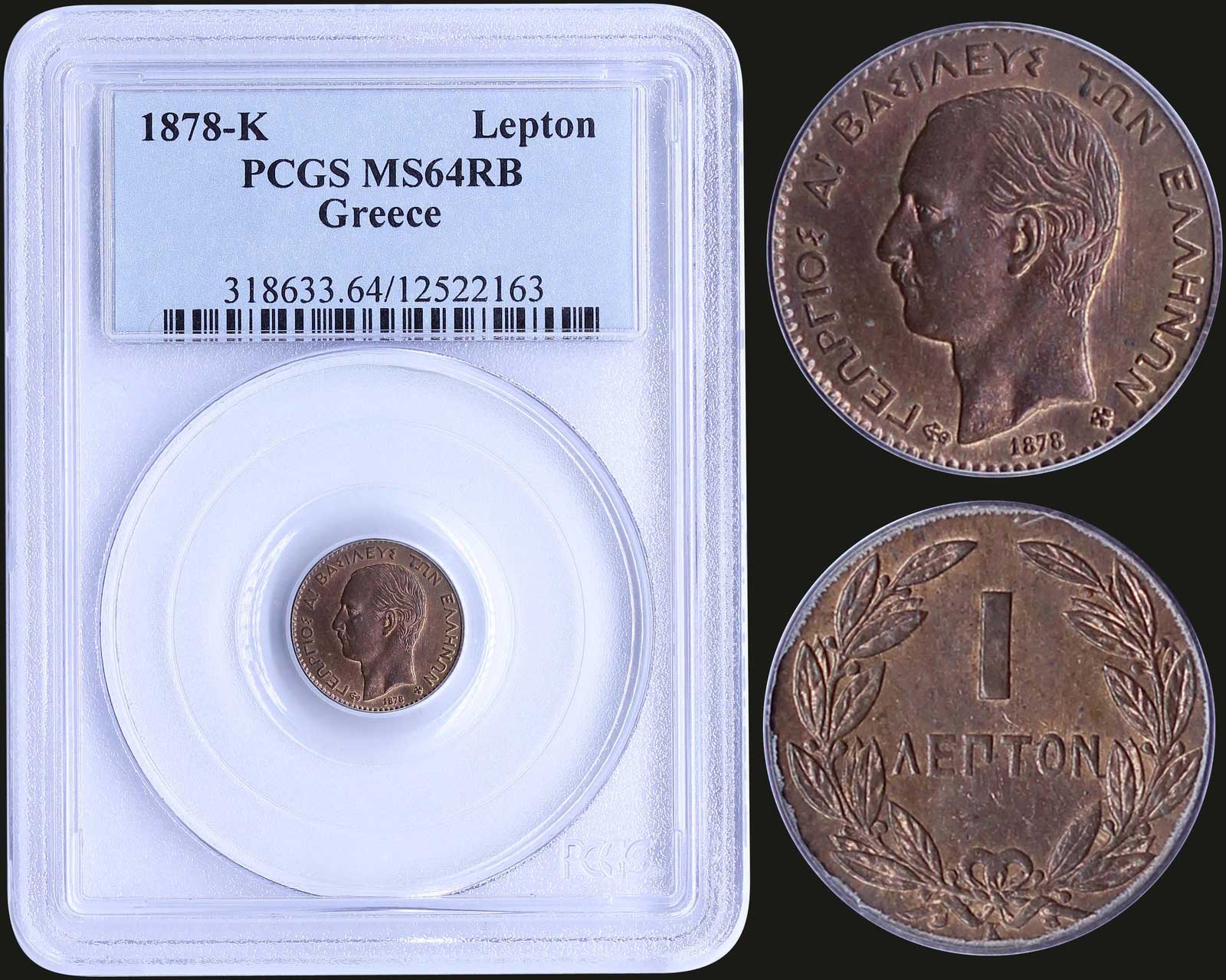 Lot 08091