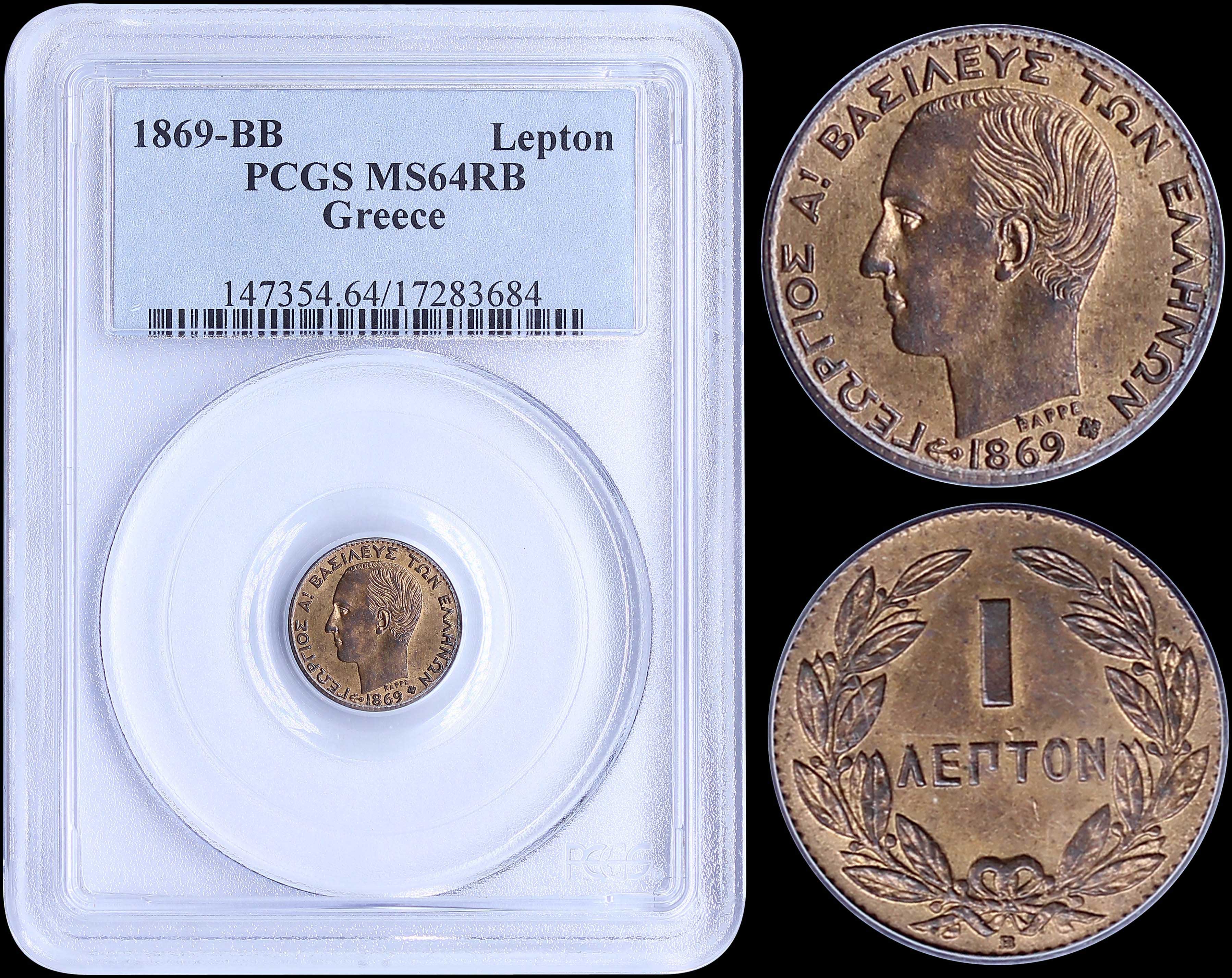 Lot 08085