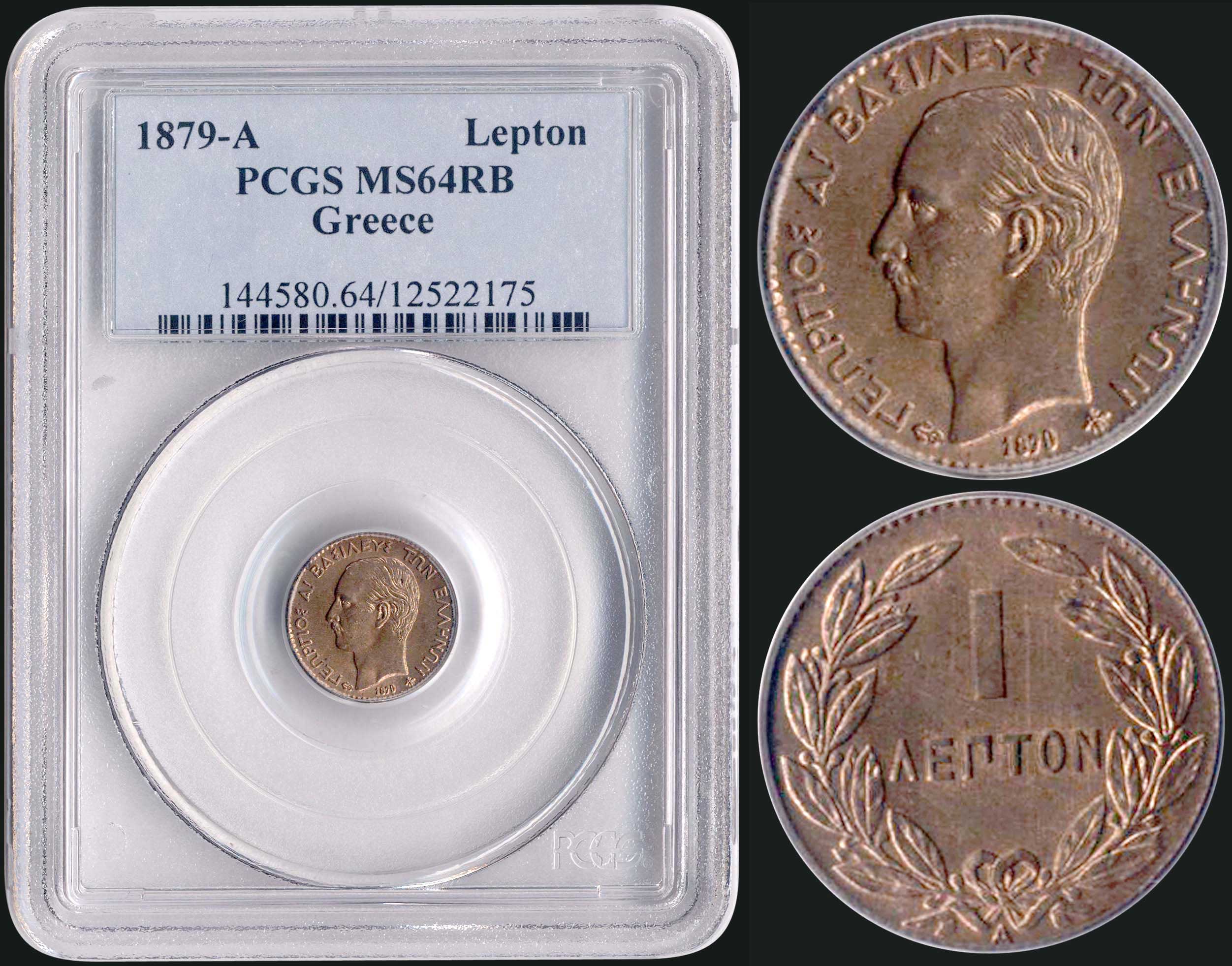 Lot 08085