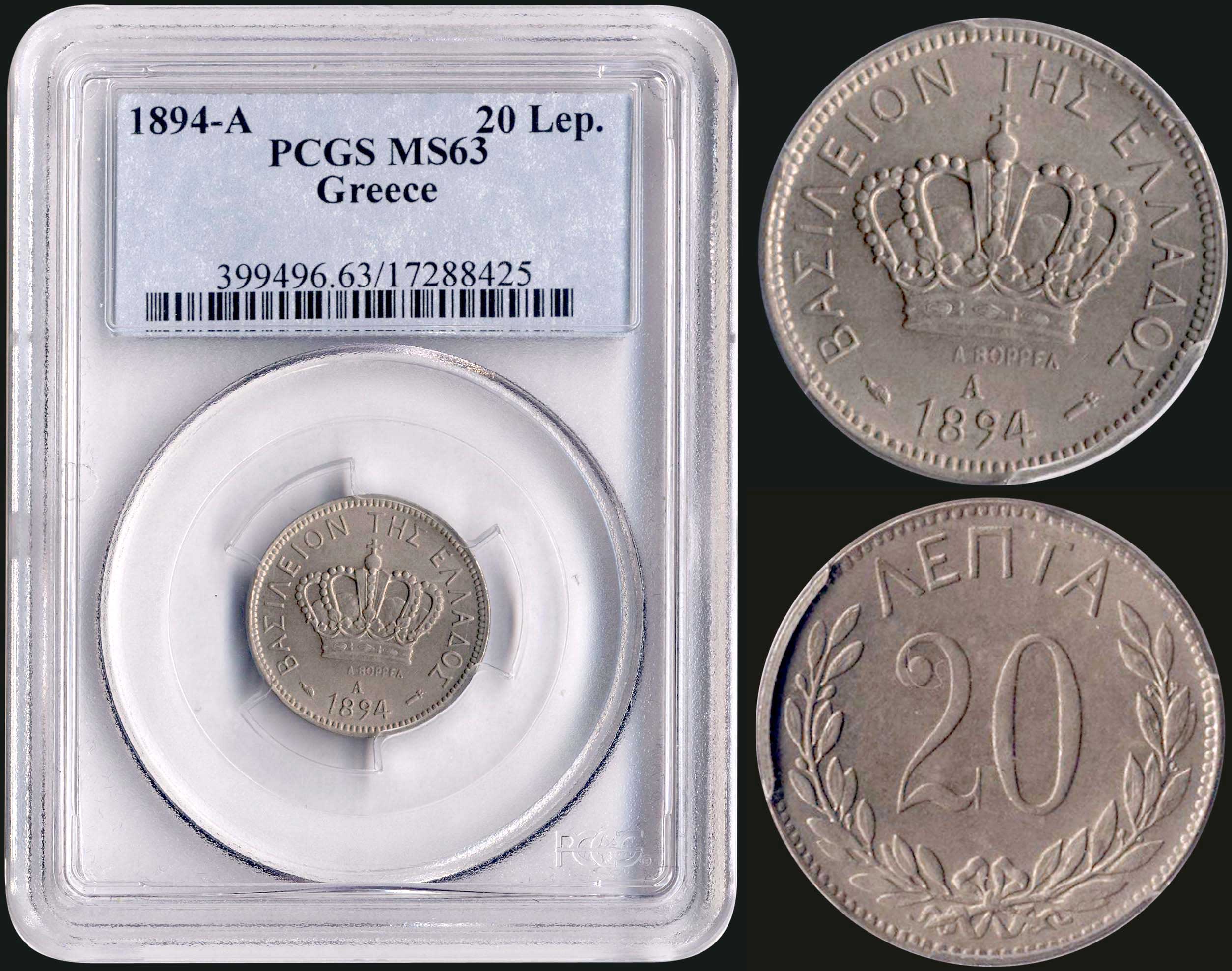 Lot 08094