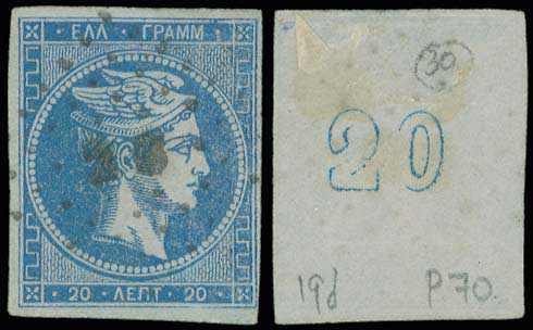 Lot 00080