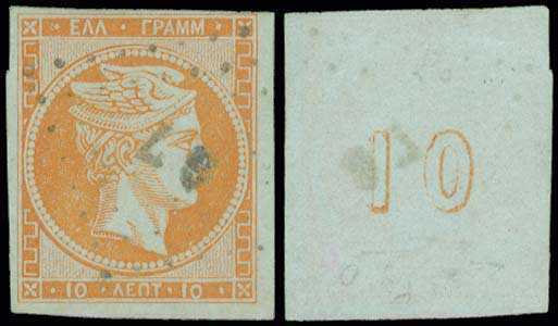 Lot 00030
