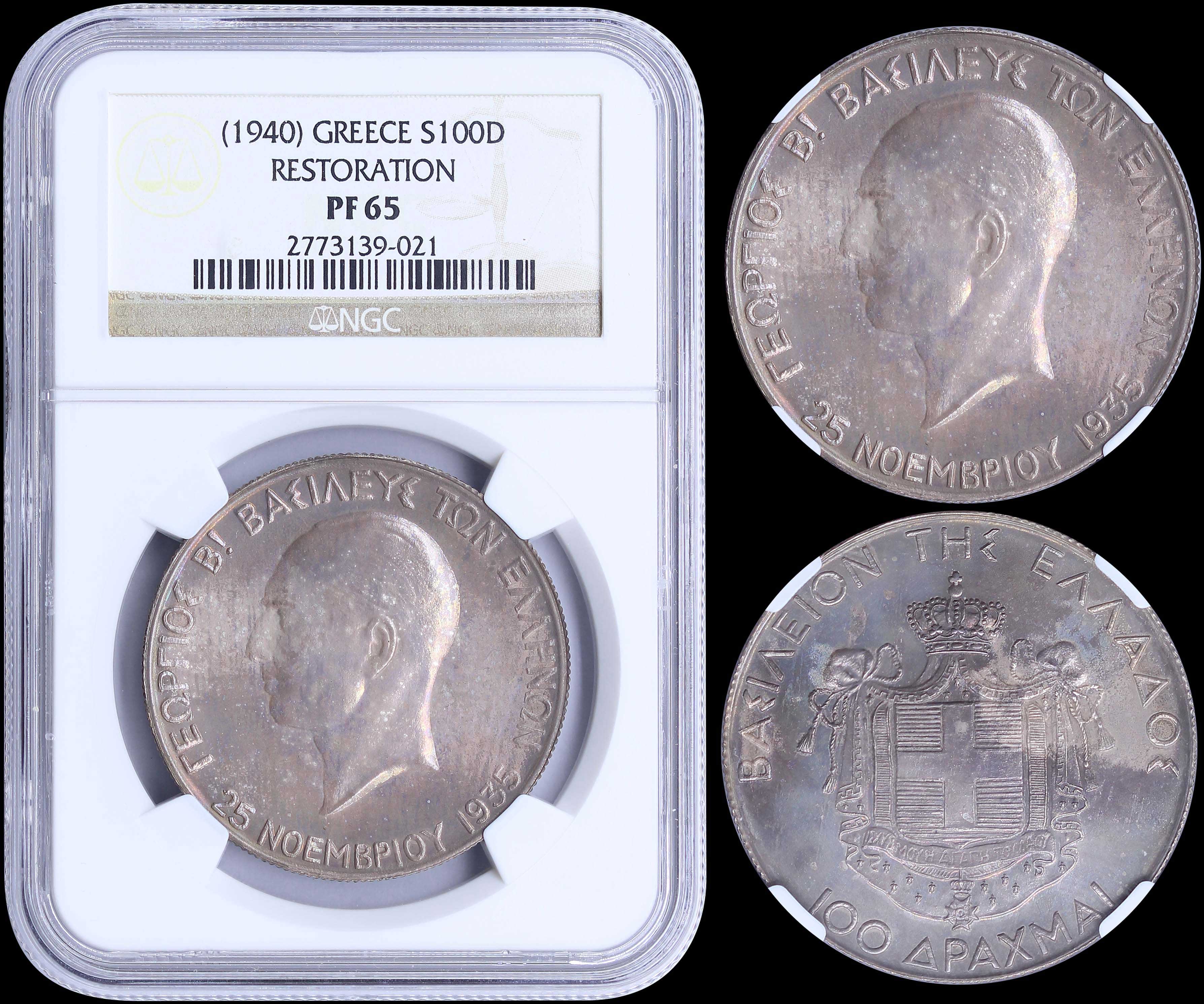 Lot 06105