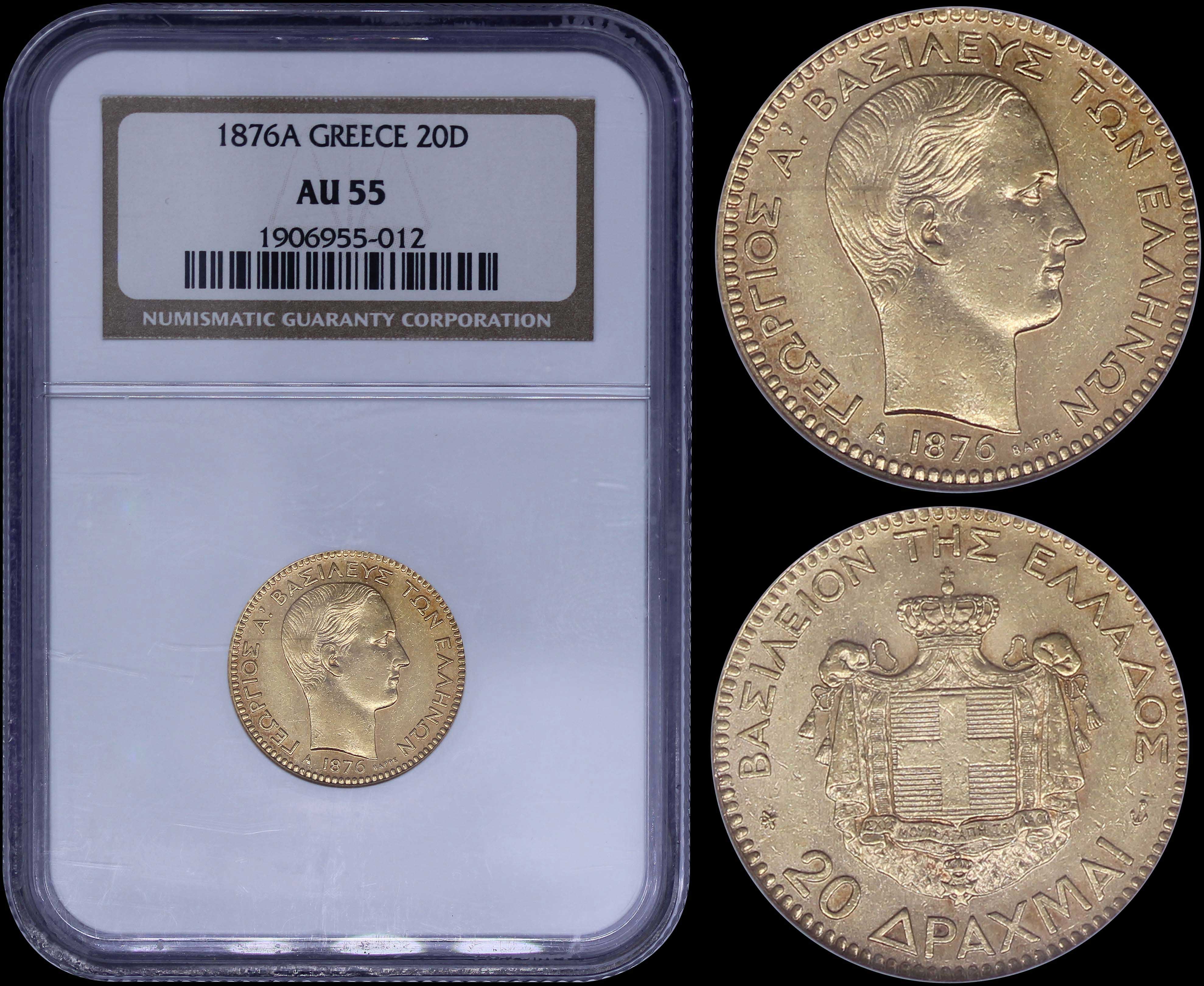 Lot 06112