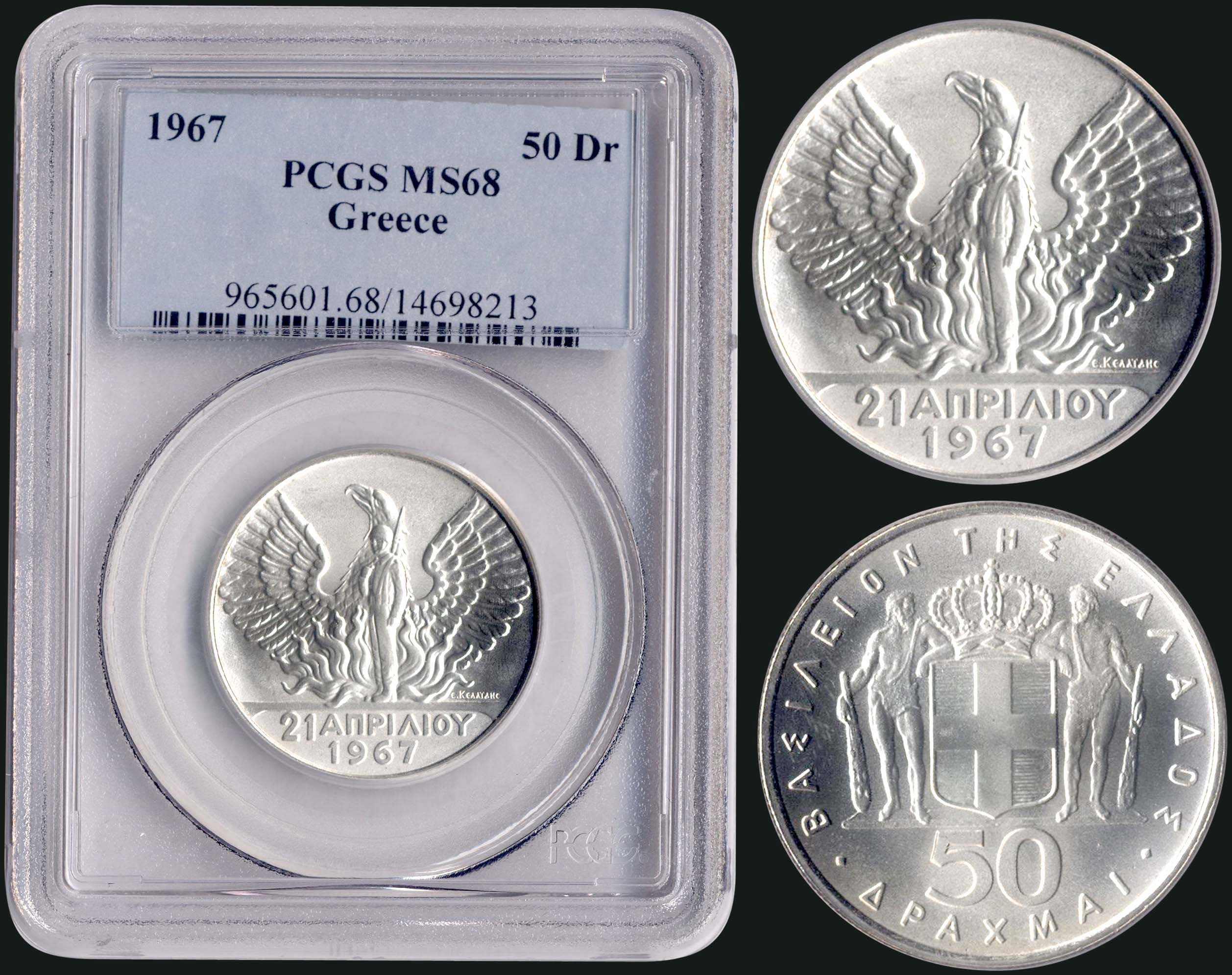 Lot 08131
