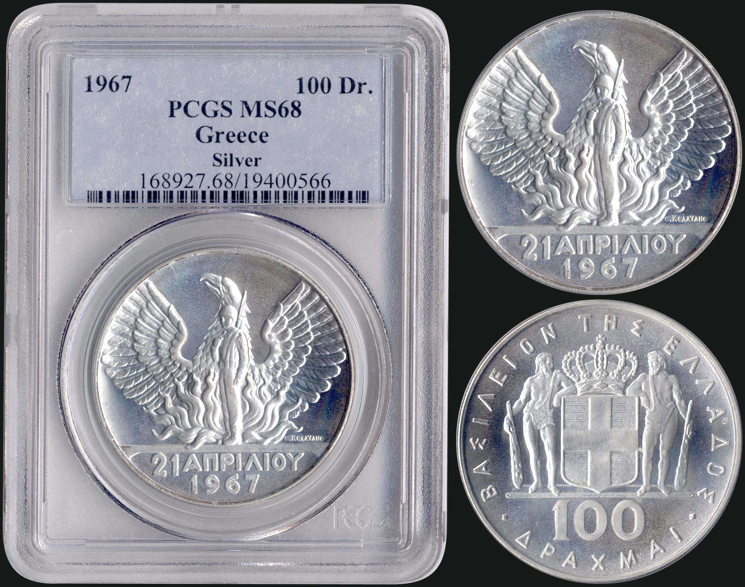 Lot 08132