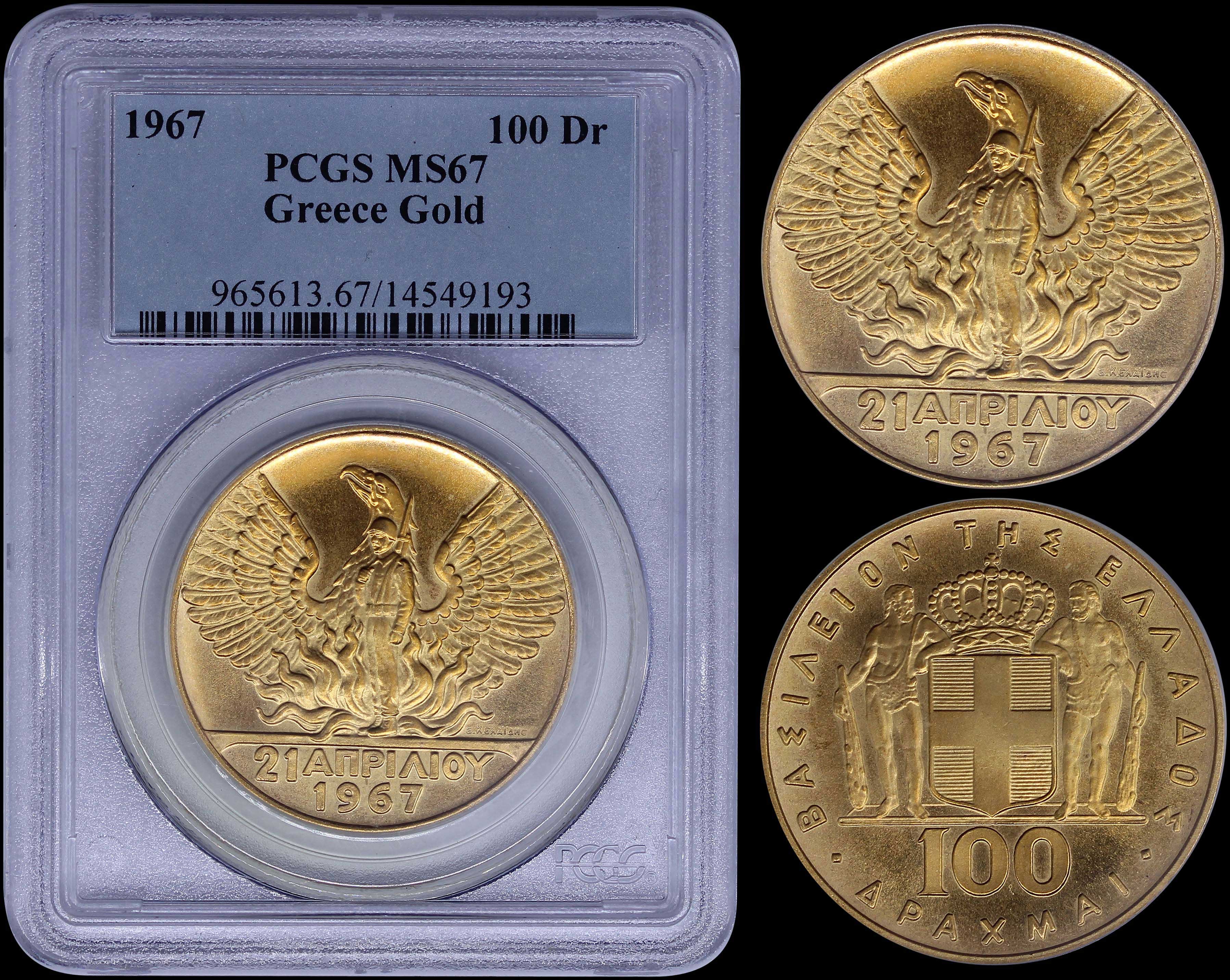 Lot 06148